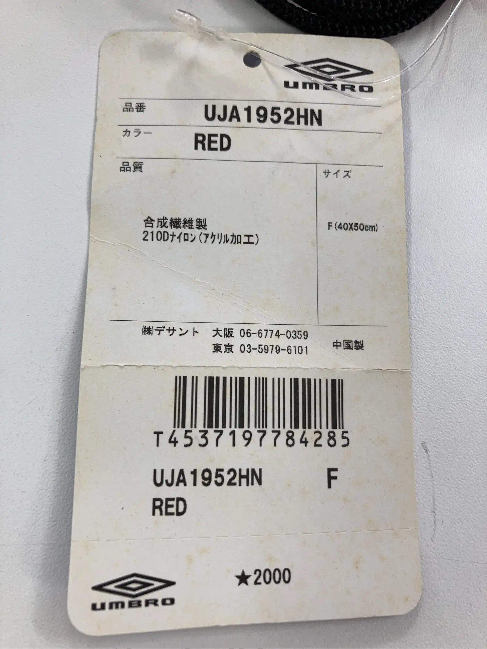 https://r2-worker.digdig.jp/product/67f22486-21a0-42af-9350-d785e28109ae/b1841d33-1523-434c-9ed9-93789f8fbb85