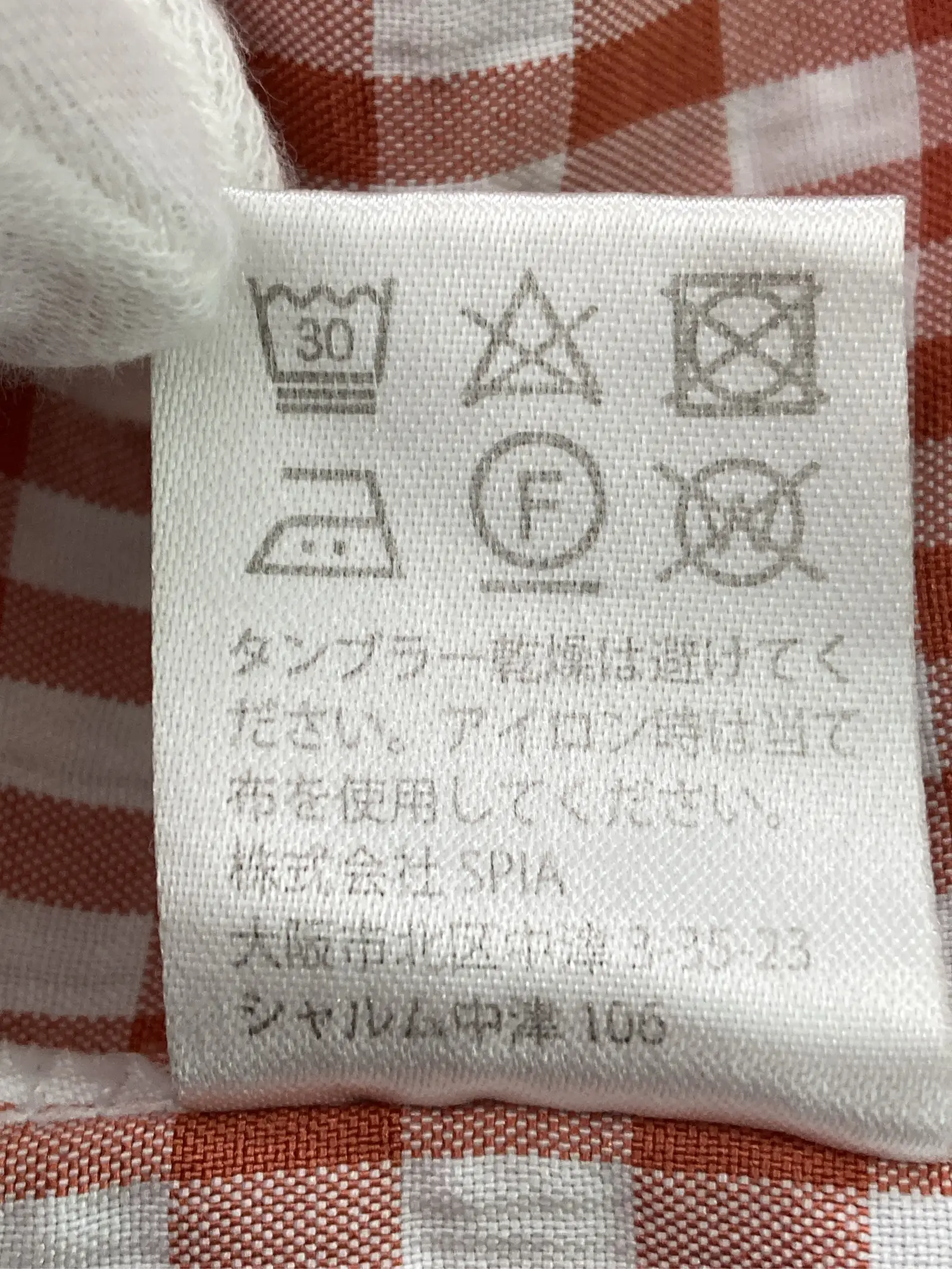 https://r2-worker.digdig.jp/product/67f6594a-ff98-4a54-9728-4ba08c7d0328/f3f1692f-a569-4c1c-9a9d-6eaedb520a95