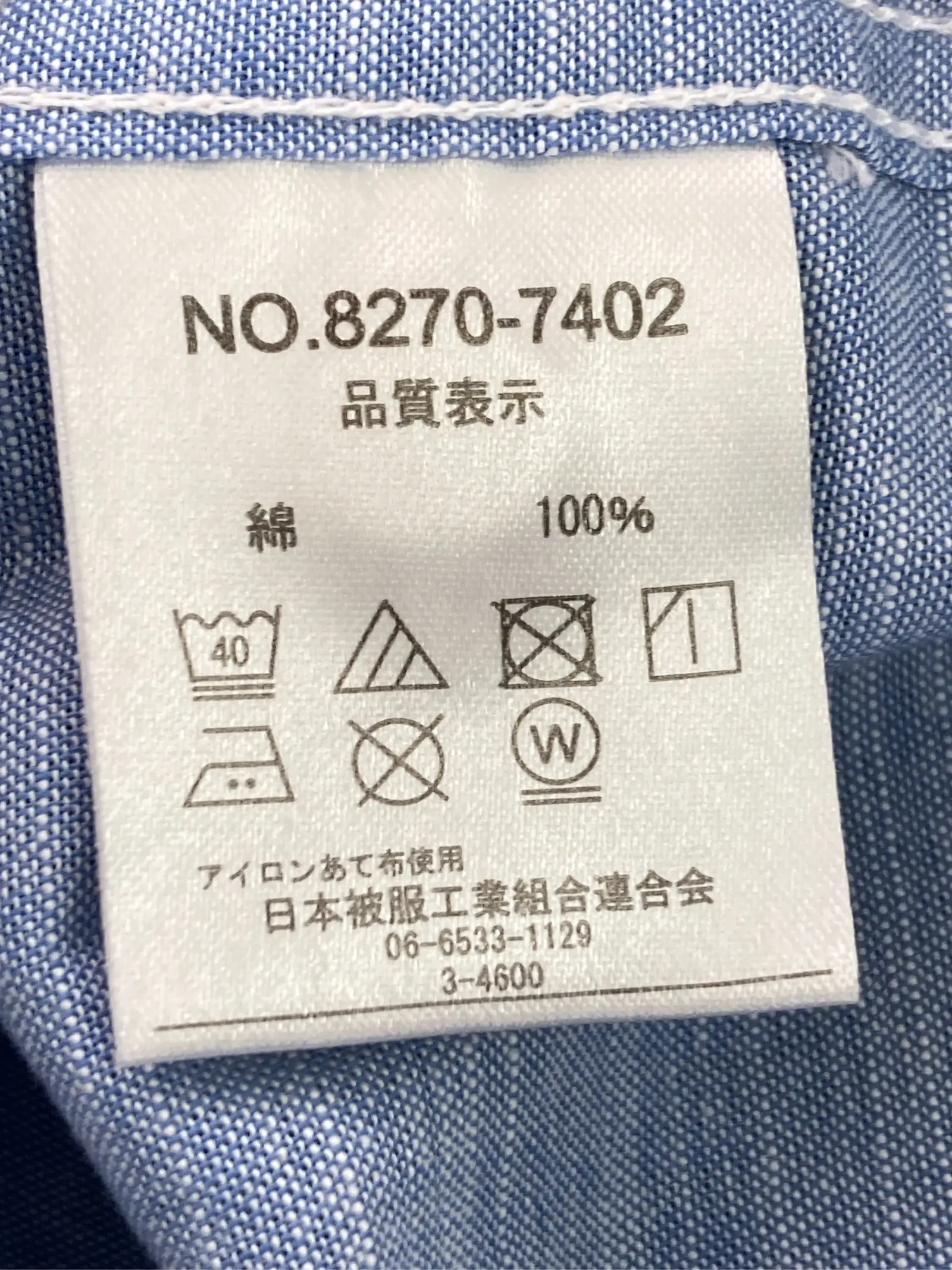 https://r2-worker.digdig.jp/product/67f884c8-fc1f-4335-960a-d15666934050/0162d3d8-84a6-4c3c-8d5d-c206f7f203a5