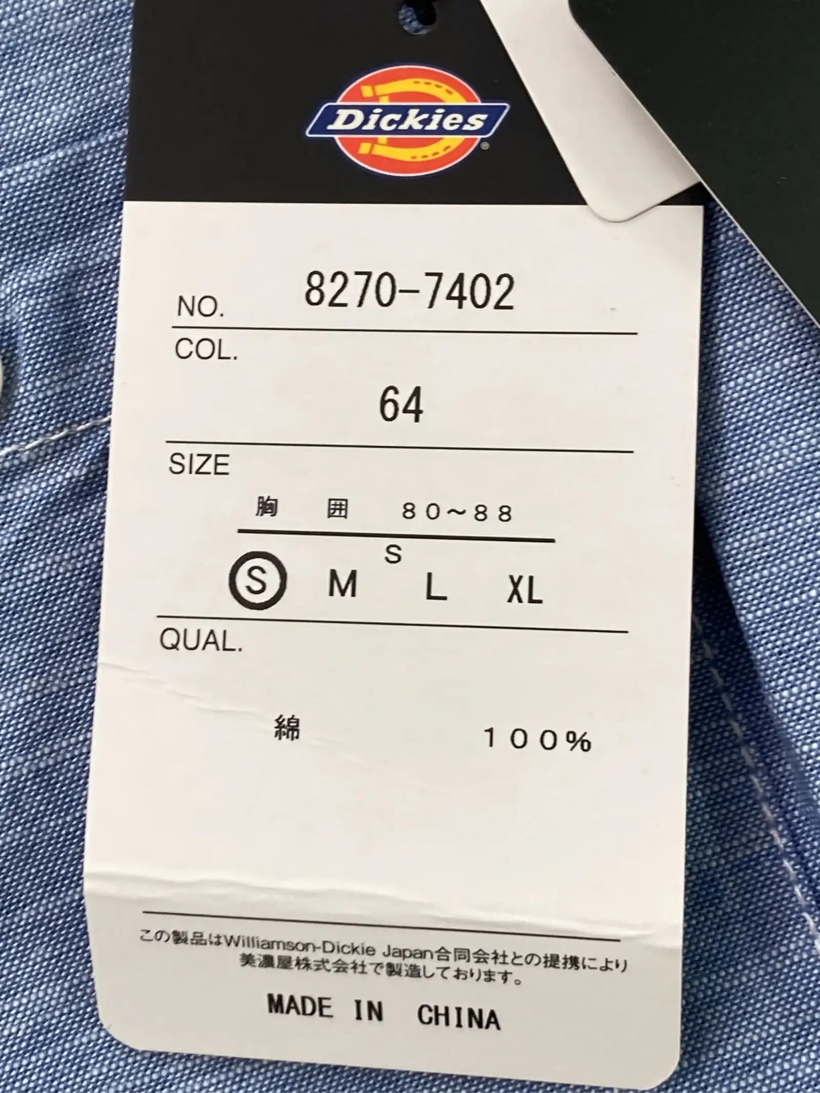 https://r2-worker.digdig.jp/product/67f884c8-fc1f-4335-960a-d15666934050/4185e233-76da-401e-8674-803ed3fd0bd4