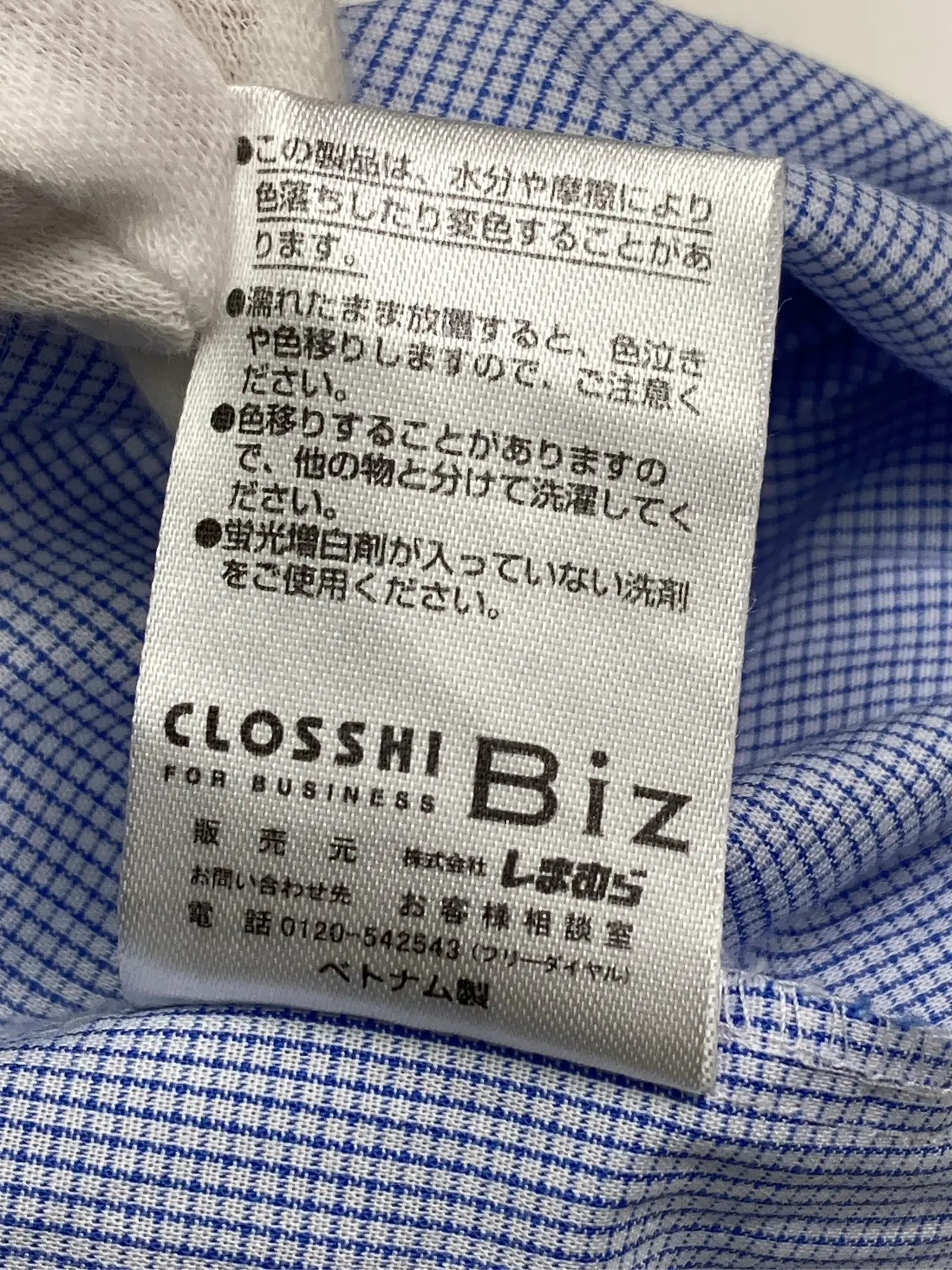 https://r2-worker.digdig.jp/product/67f94a0c-f269-4c9f-8754-1d9829ec34a3/d8d19c12-7525-4e3b-a3ef-8fccc62272fe