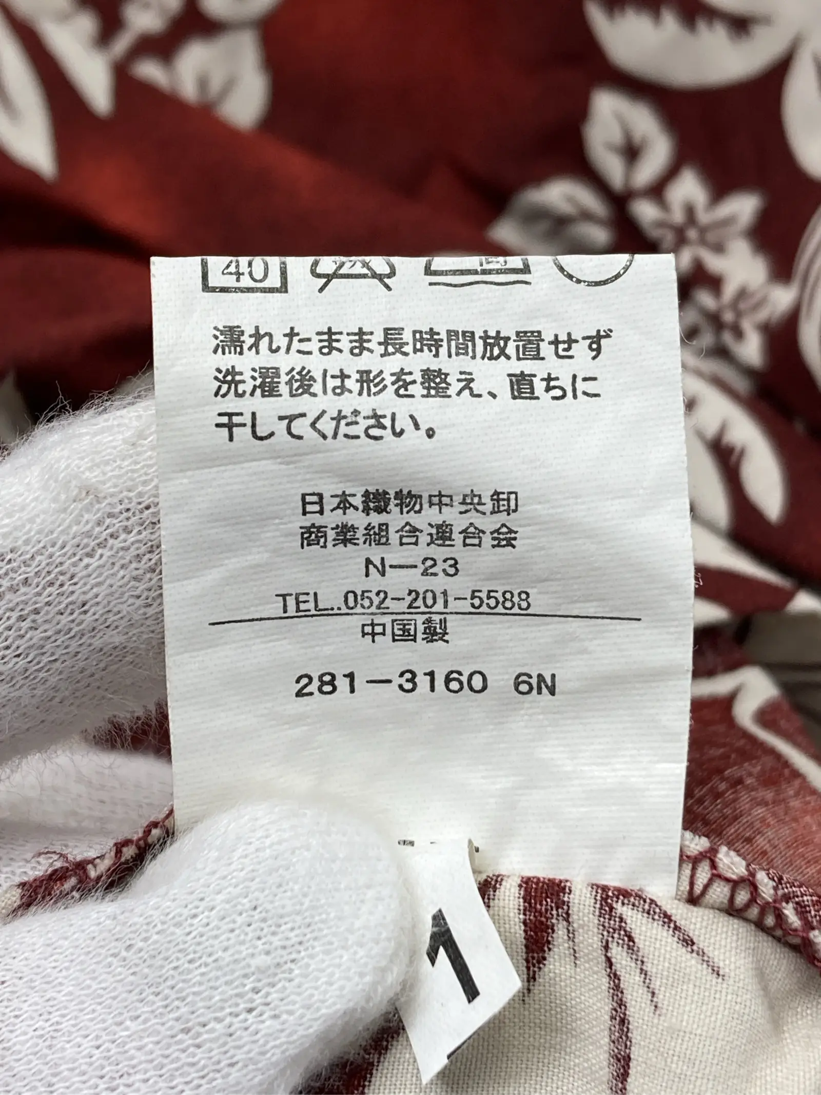 https://r2-worker.digdig.jp/product/67ffa604-e466-472c-8458-ab52b636df5b/6147236a-884b-4909-ab94-48ceffcde1f9
