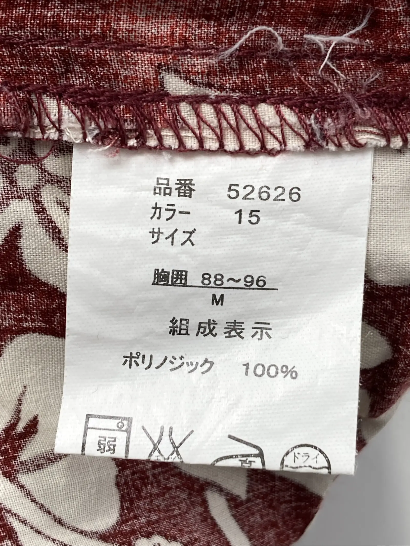 https://r2-worker.digdig.jp/product/67ffa604-e466-472c-8458-ab52b636df5b/b0f211e9-1a53-420b-8c65-ee8365521120