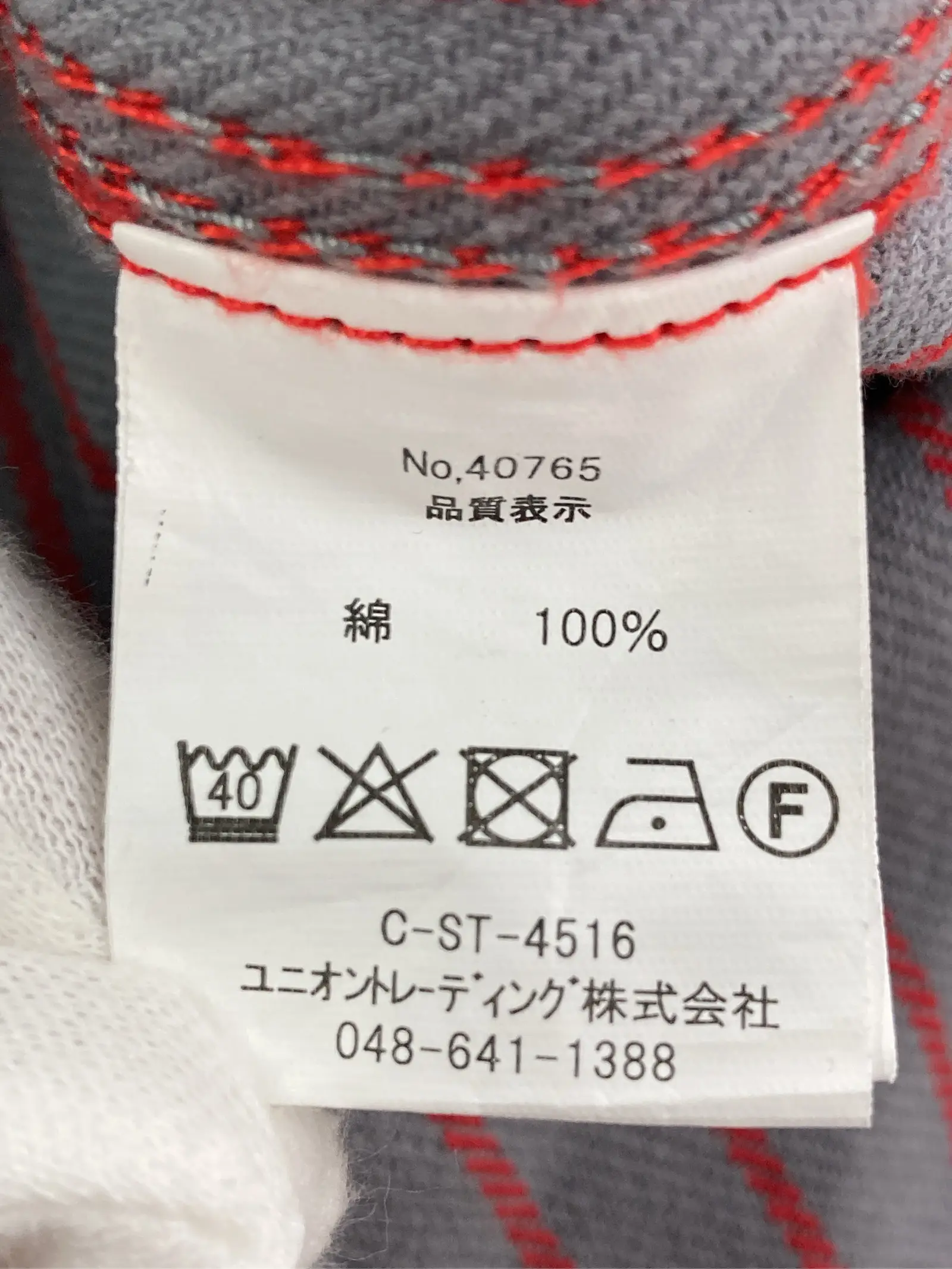 https://r2-worker.digdig.jp/product/6806a47c-9d01-4f23-b62e-a3aa3779c690/dd3409db-4b84-43c2-9ee9-bb0471f068a6