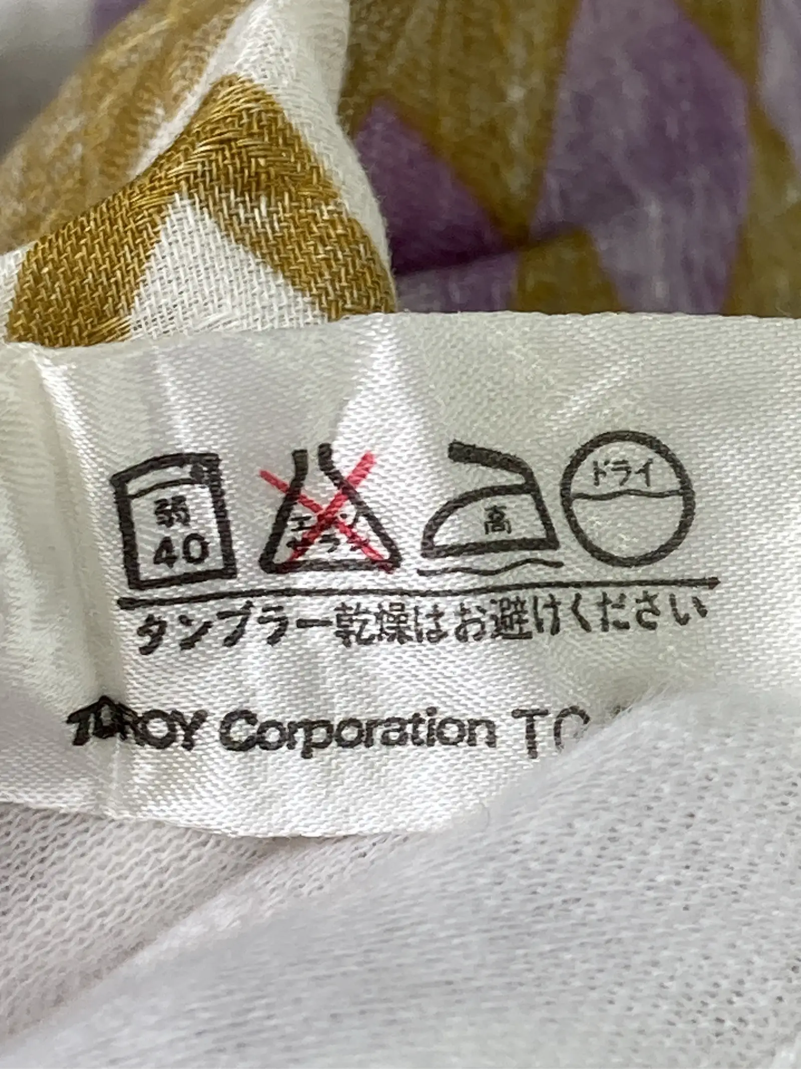 https://r2-worker.digdig.jp/product/680783d5-d4b6-4ca1-a731-9e3bdf434913/2a0ea878-d803-40d0-aab6-427e7b909b84
