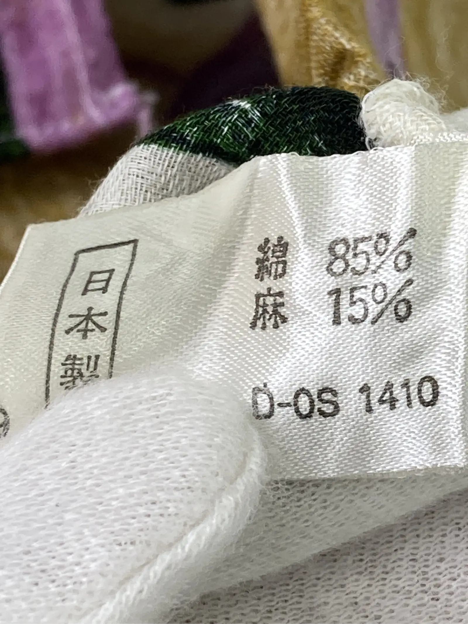 https://r2-worker.digdig.jp/product/680783d5-d4b6-4ca1-a731-9e3bdf434913/ea015d64-3111-4285-b785-7aba7f12a632