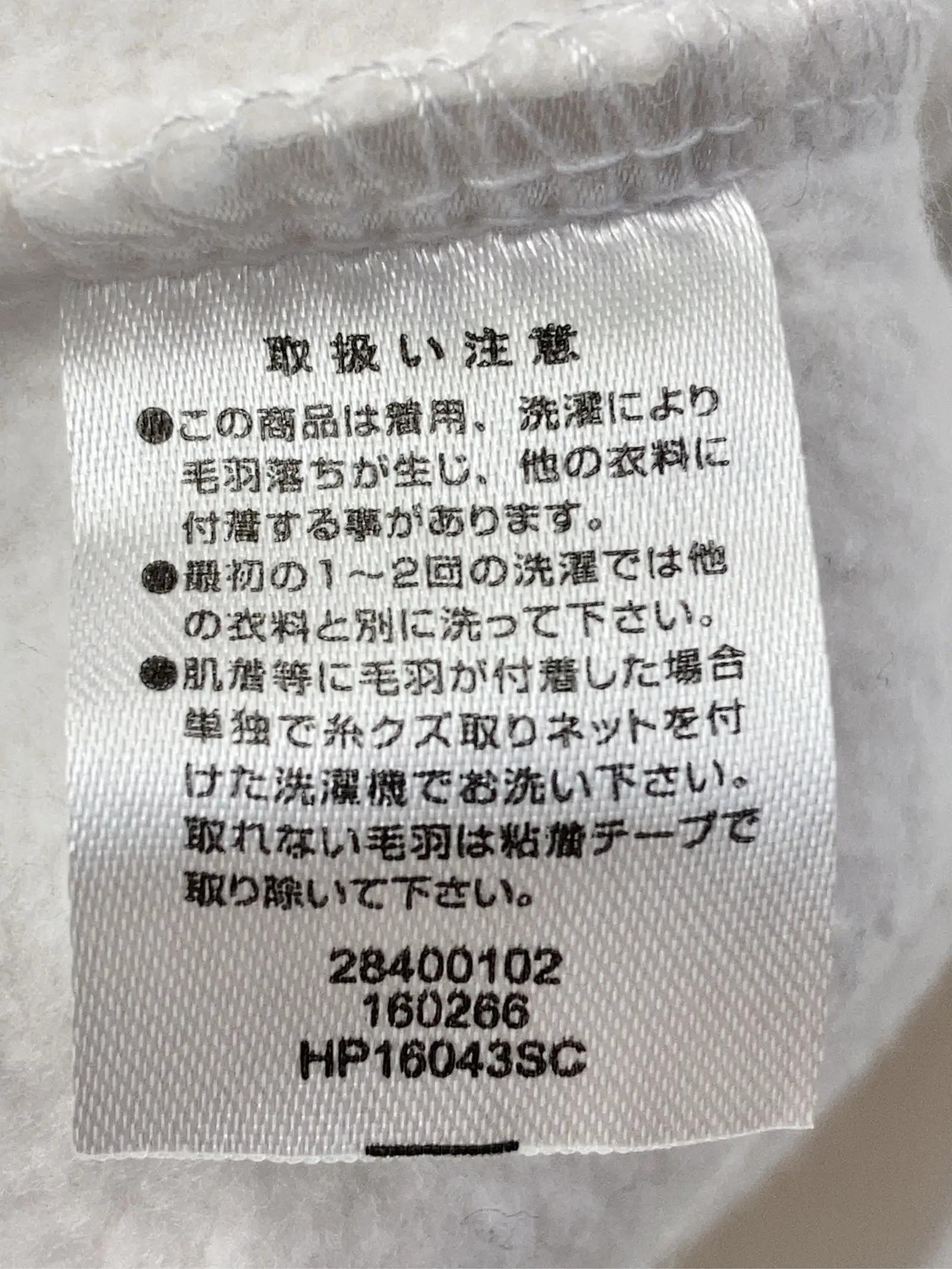 https://r2-worker.digdig.jp/product/68105c16-a81a-4cbb-b36a-0b4447076eb8/74caae24-ba00-4505-b551-b677771cb250