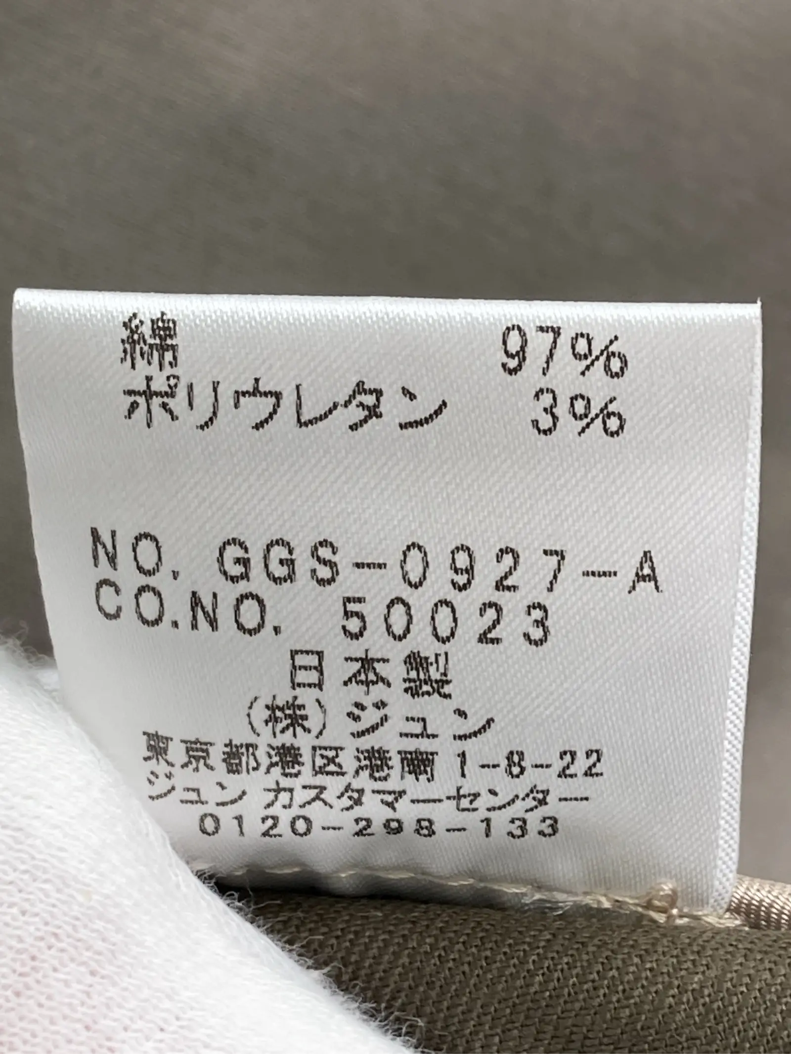 https://r2-worker.digdig.jp/product/6810b892-7724-43ac-97c6-f0bd44c1a6cb/654c03a2-b16f-4c30-889c-a891faad5691