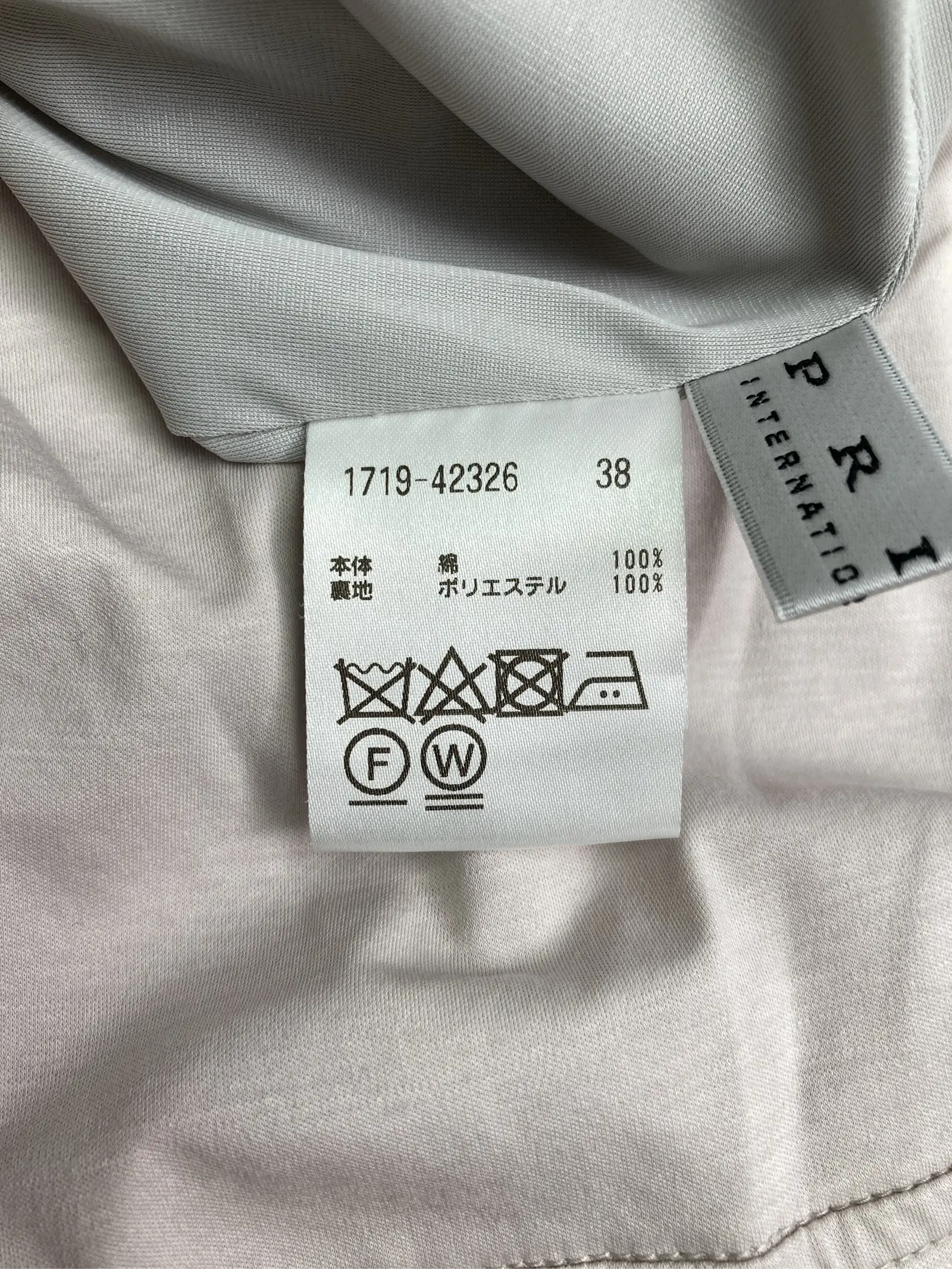 https://r2-worker.digdig.jp/product/68146b4b-e9b2-47d8-9577-df9935179dea/84d4ab44-85f4-43b5-bf97-476553e09774