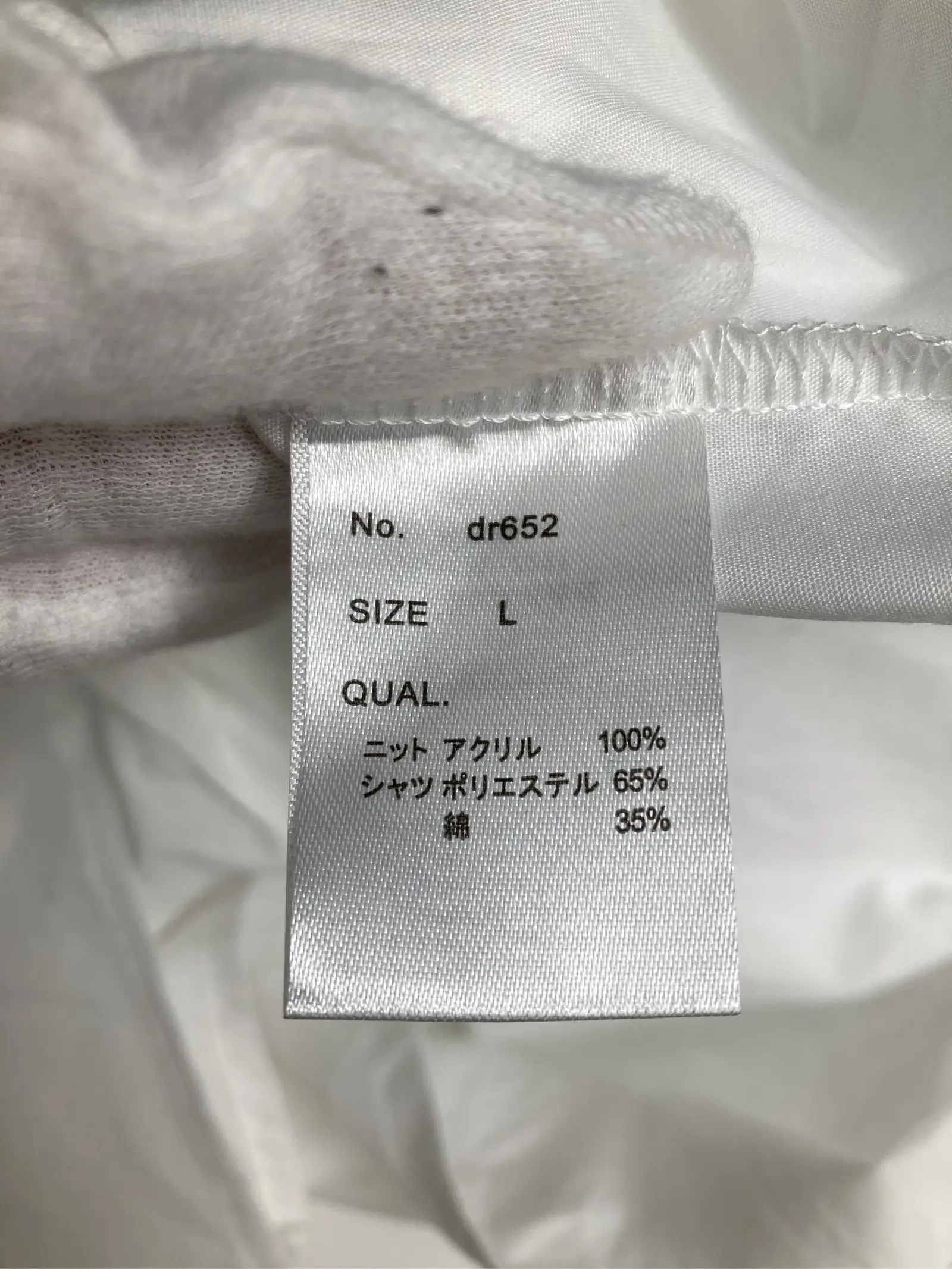 https://r2-worker.digdig.jp/product/68169d70-08a8-41e3-a0fe-7df891e58c5a/3b79bdf2-4ec2-4eb3-a4ff-a2e6cef3e0eb