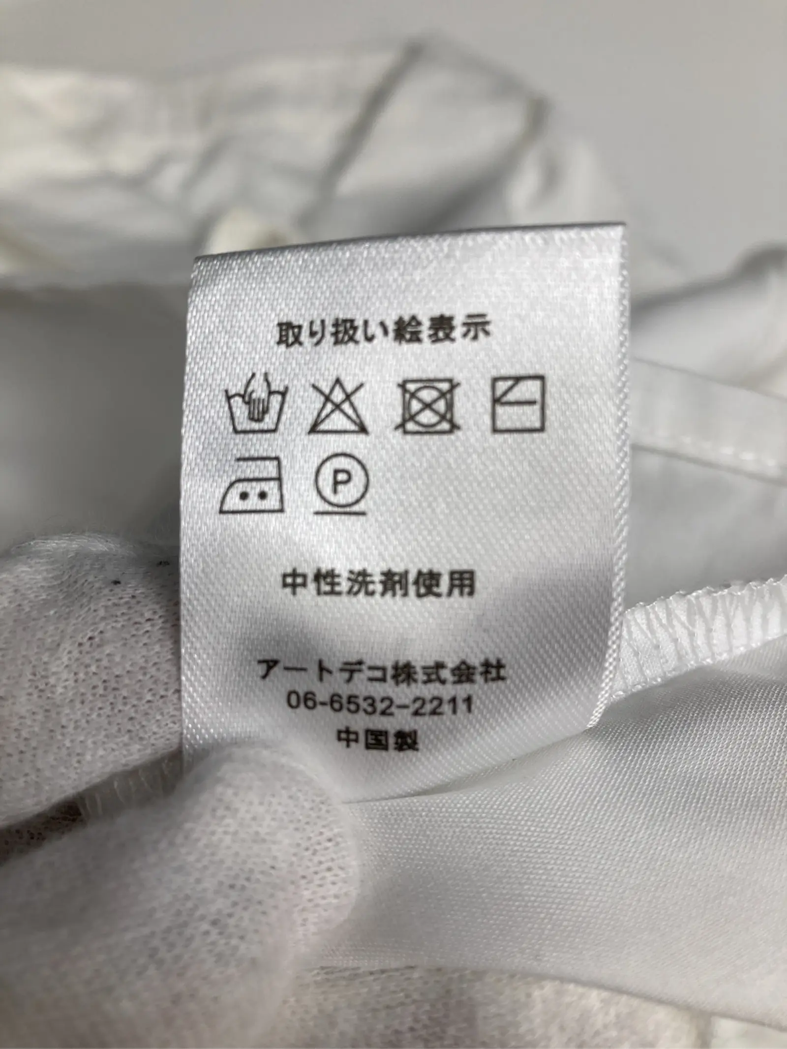 https://r2-worker.digdig.jp/product/68169d70-08a8-41e3-a0fe-7df891e58c5a/63bd1e5b-e6b7-4abe-9d38-b92c493b5f7d