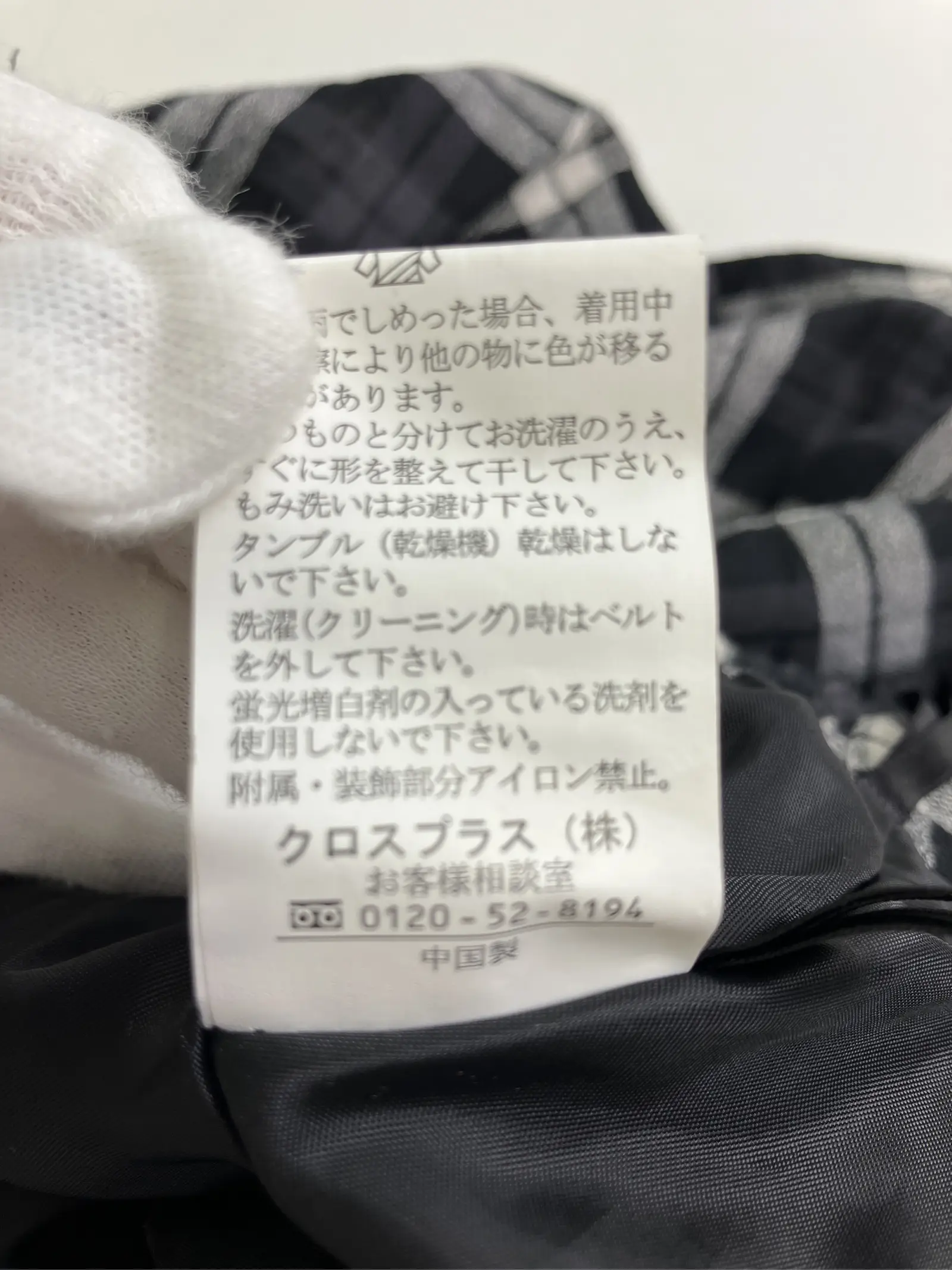 https://r2-worker.digdig.jp/product/6816df7b-008c-46f3-96e0-748cc52f8626/dcc03766-08d6-4ccc-8851-b77ac45a7029