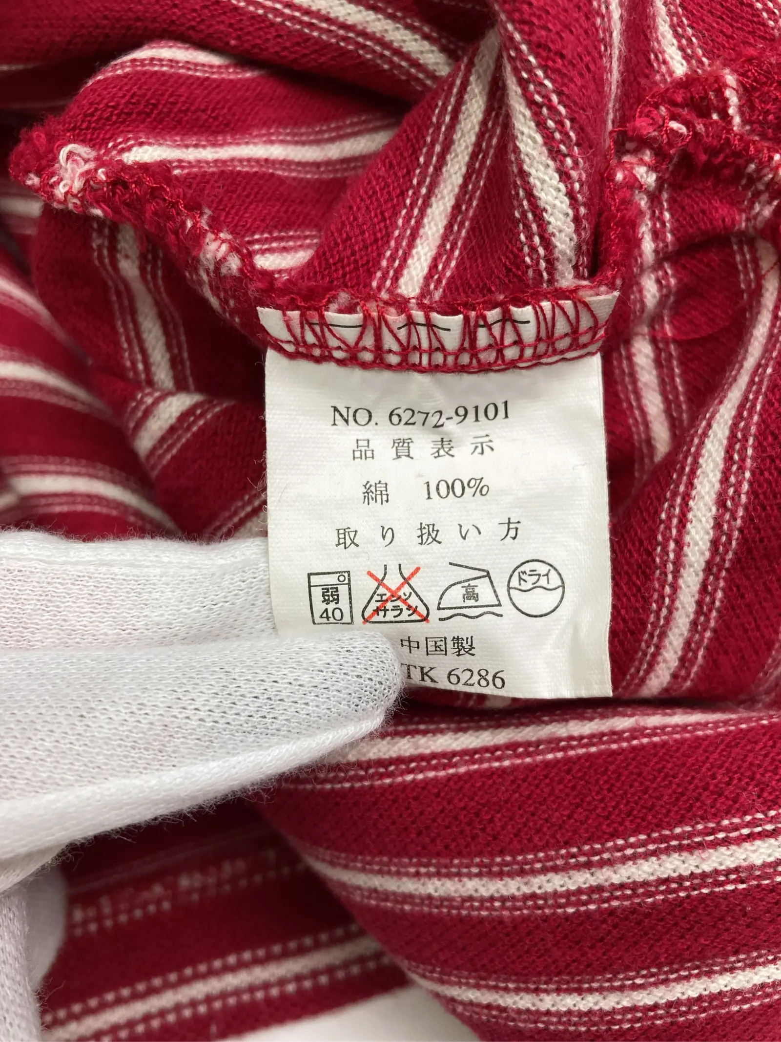 https://r2-worker.digdig.jp/product/6816ed30-f498-4a52-b65d-263a577d840f/10e9269f-9729-4746-a025-dc13e0a02947