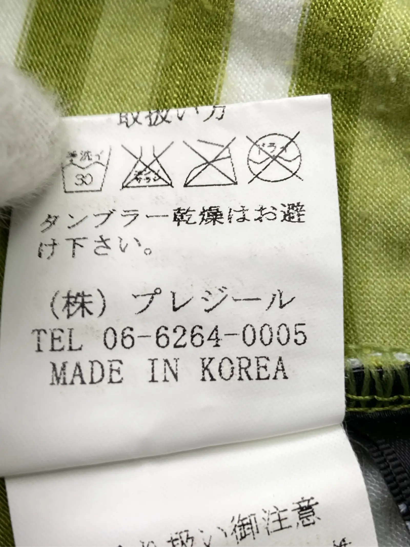 https://r2-worker.digdig.jp/product/68189b61-636e-4a71-89ac-d4bca12dc4d0/a2ed8eab-a607-4bb8-a75b-b4c9c16c8a80