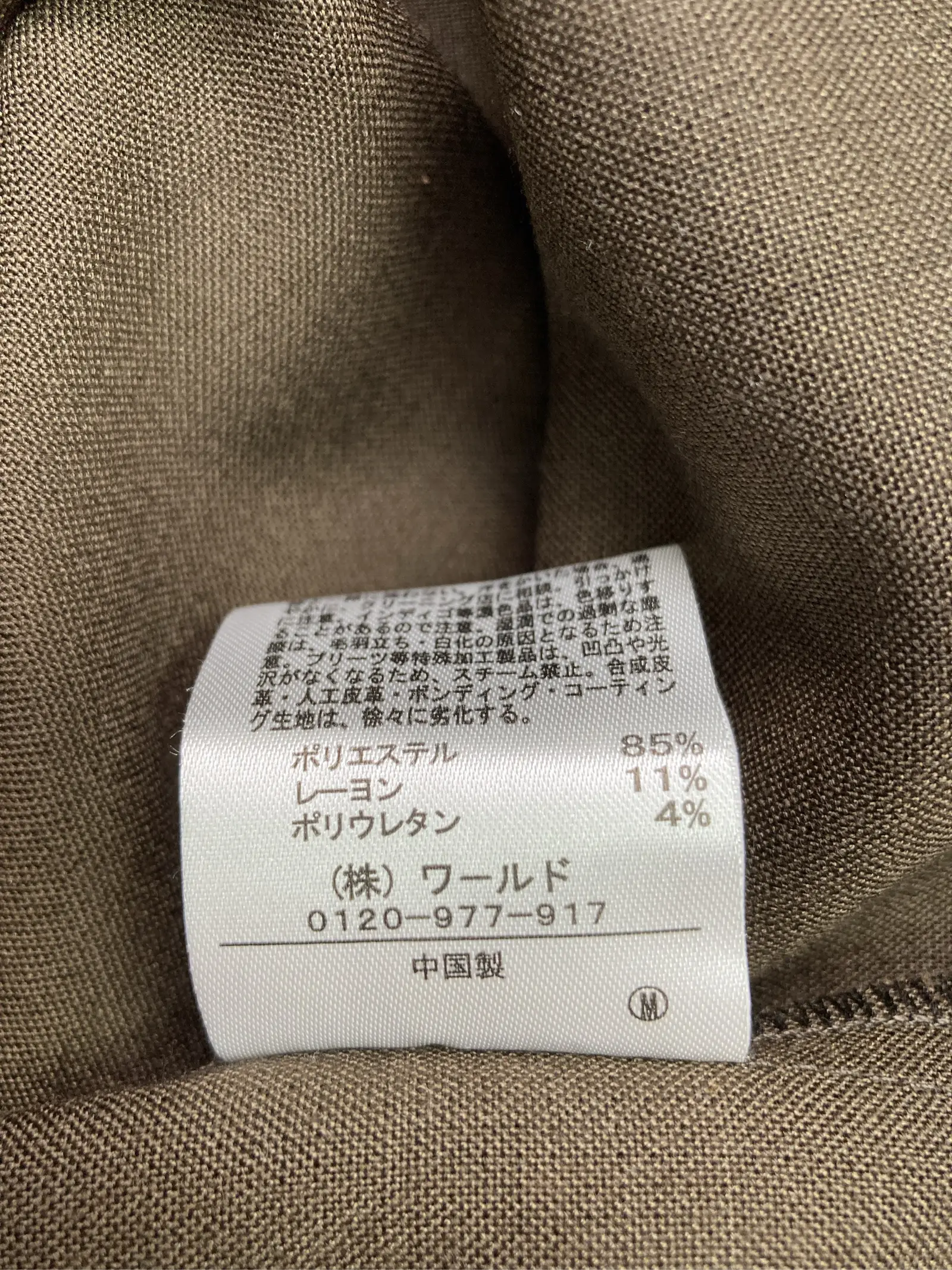 https://r2-worker.digdig.jp/product/6818e1ff-d513-4226-a10a-4cee7e9a3f0a/054525e6-082d-41c1-89aa-b2fac95a1023