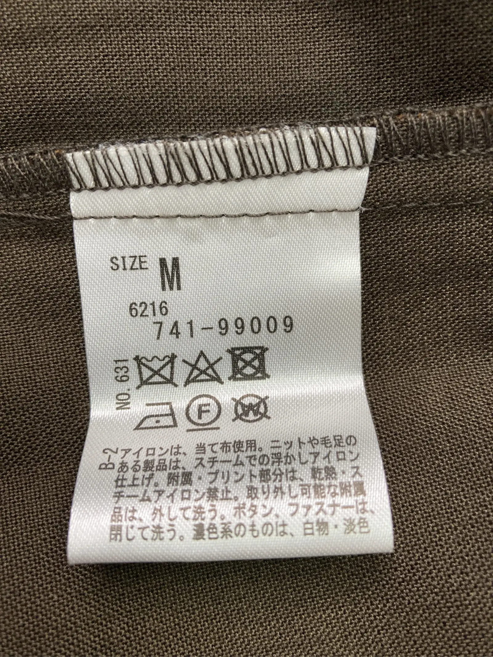 https://r2-worker.digdig.jp/product/6818e1ff-d513-4226-a10a-4cee7e9a3f0a/6aa2e730-4431-457e-879d-f87d53b28a5d
