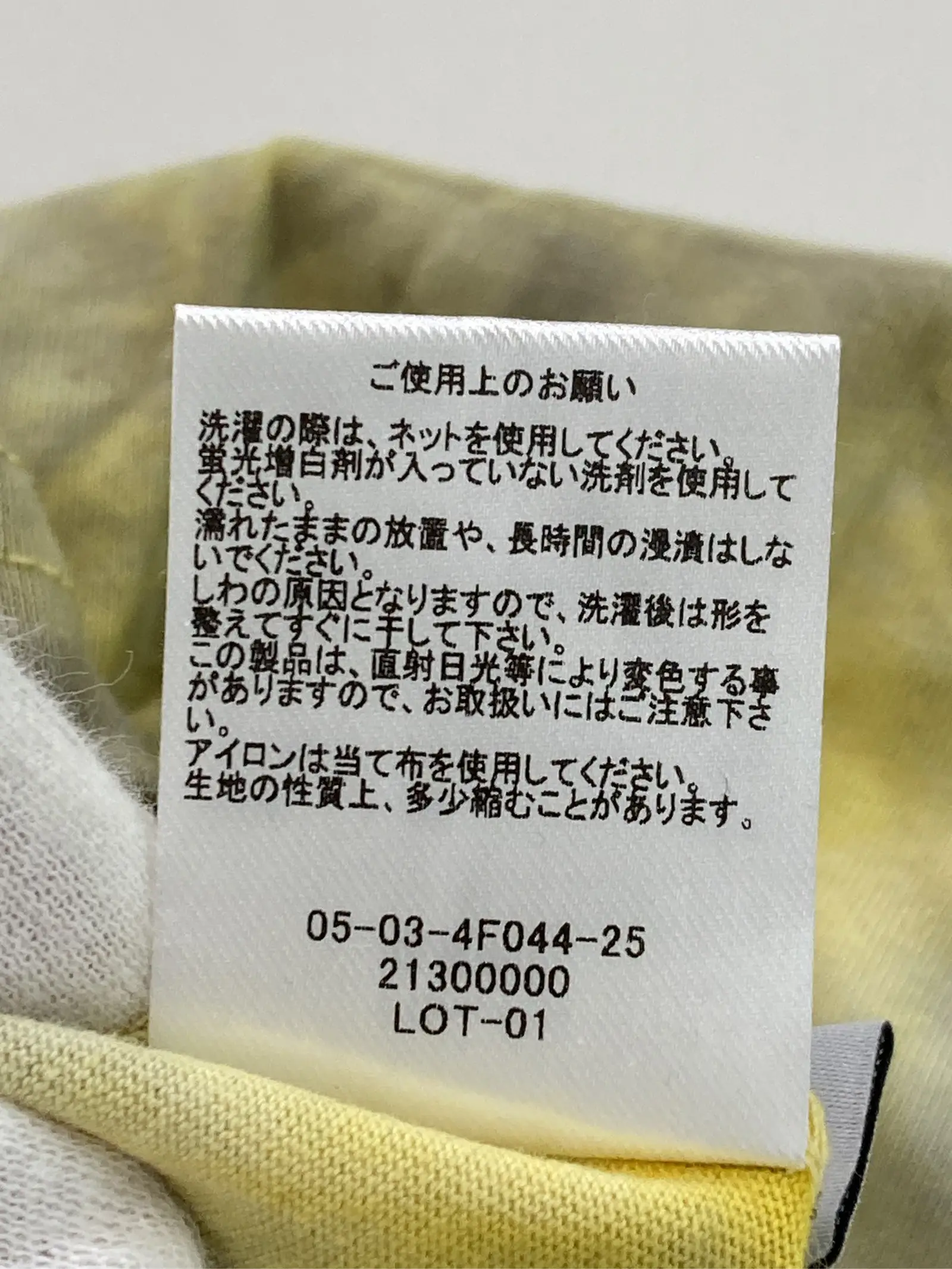https://r2-worker.digdig.jp/product/6819ed32-9dd5-4c4d-ac06-dcada0603dbc/ad6040fa-594e-4af1-9dd2-9492da63fa42