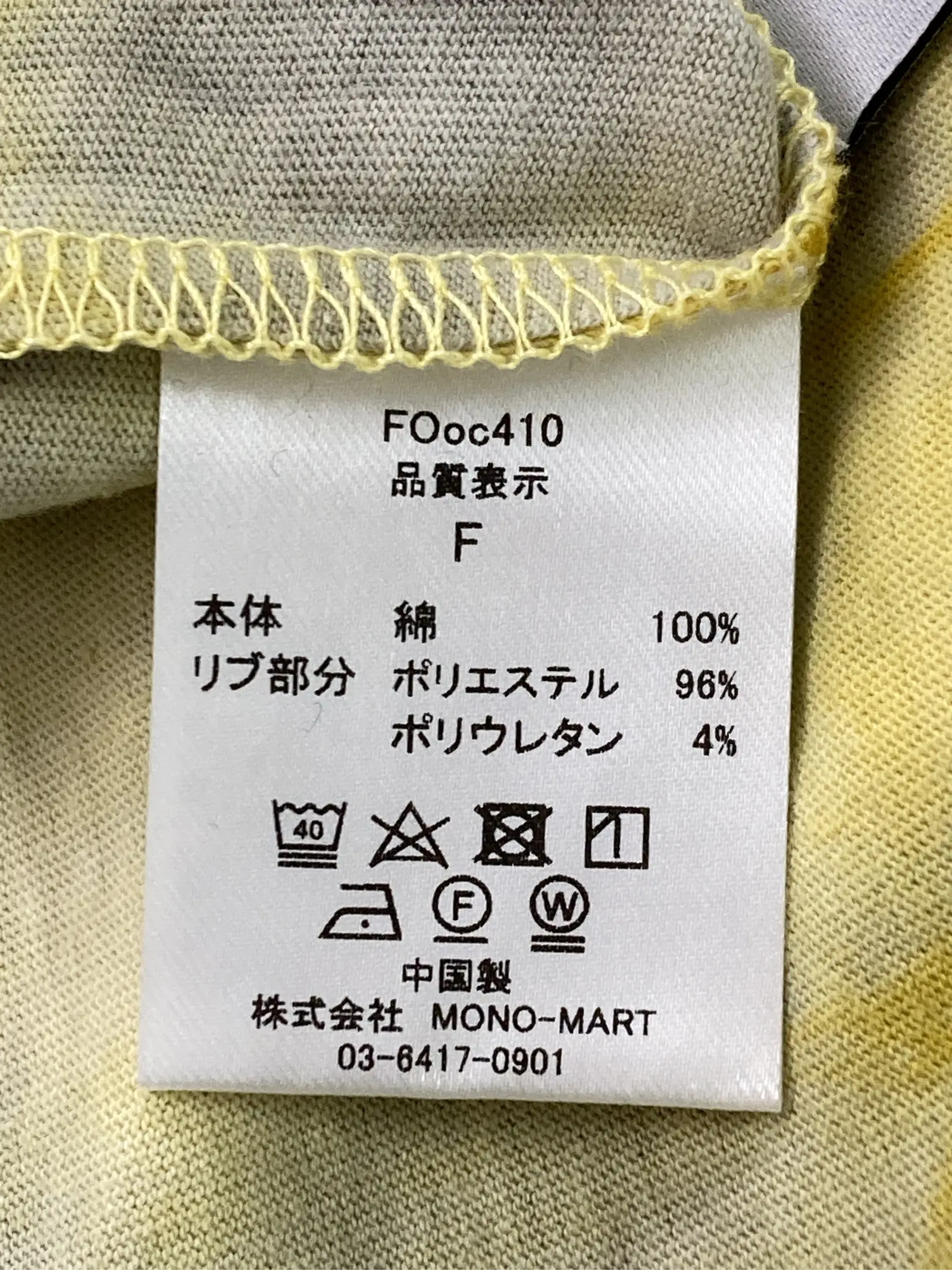 https://r2-worker.digdig.jp/product/6819ed32-9dd5-4c4d-ac06-dcada0603dbc/e4f40e49-d797-478c-bbc3-42630e411bdd