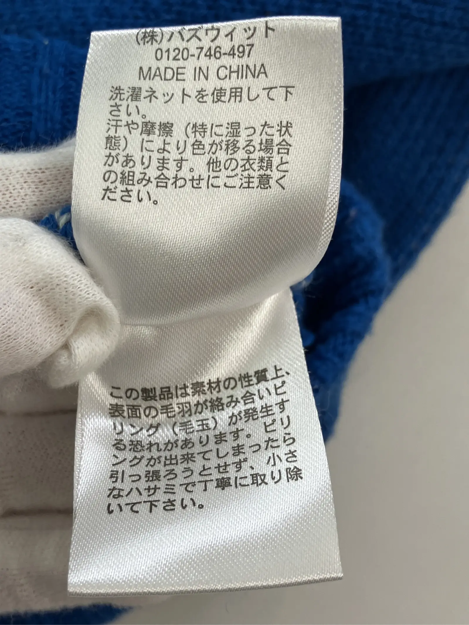 https://r2-worker.digdig.jp/product/681be5ba-387f-44d9-a30e-de4512b38390/f7cc8670-9eb1-4e0f-853a-7d6608dc1922