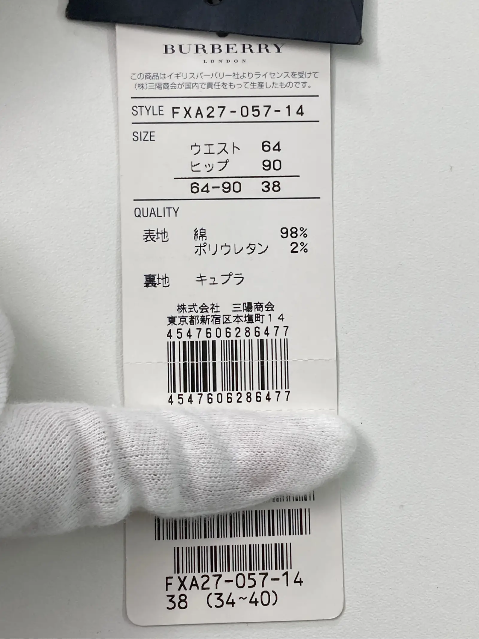 https://r2-worker.digdig.jp/product/681ecf41-b526-4869-9c0b-dfc083508ecc/2c04a11d-f84e-4c82-9b2d-5bf310d2edf3