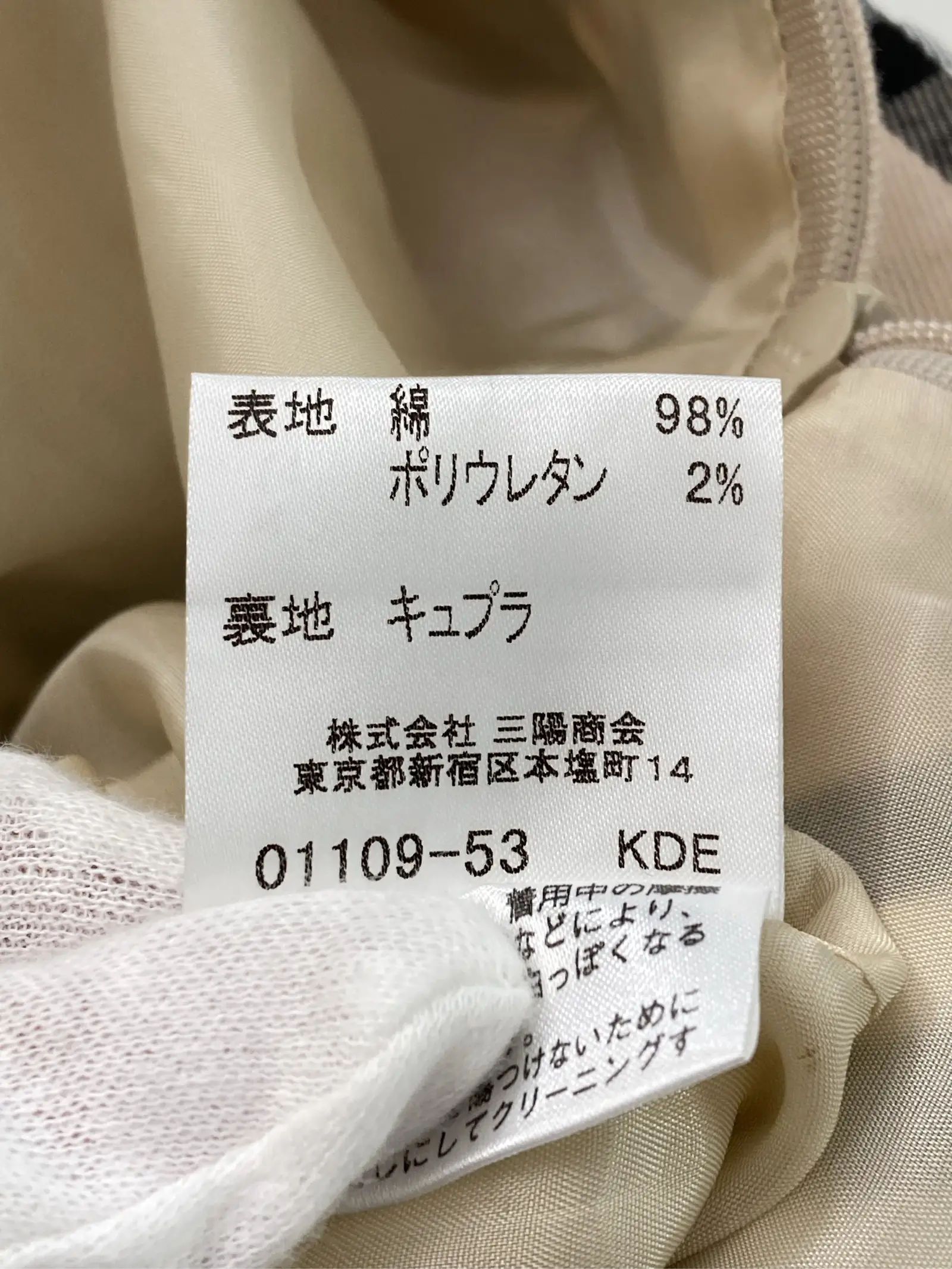 https://r2-worker.digdig.jp/product/681ecf41-b526-4869-9c0b-dfc083508ecc/cfbc6aeb-cfd0-4b2c-aa84-185cbb0be83f