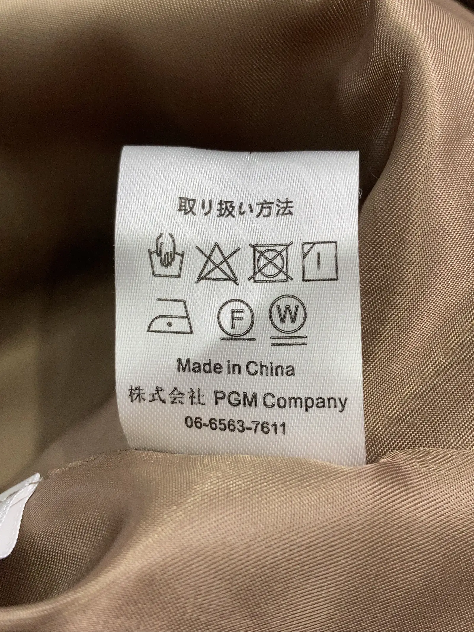 https://r2-worker.digdig.jp/product/681f0cce-9636-49ad-9ce1-6d48695d75d0/cc331d7b-06fa-4198-90ac-e2398424315b