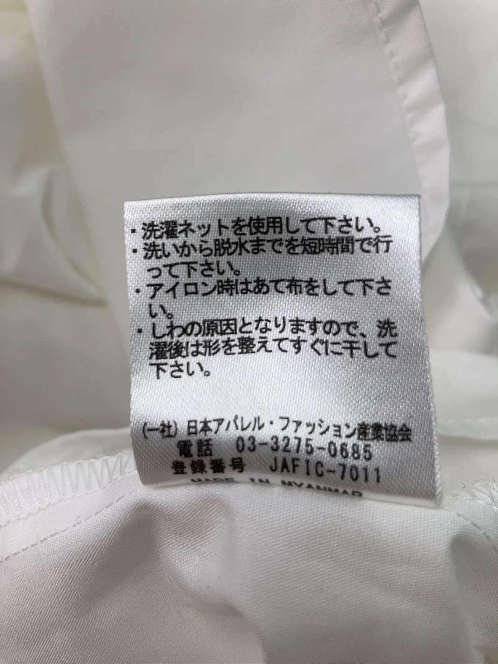 https://r2-worker.digdig.jp/product/681faa2d-22ea-47be-8a7d-929e73760ba9/ddf09adf-e140-4205-bebd-037b0c83bcbf