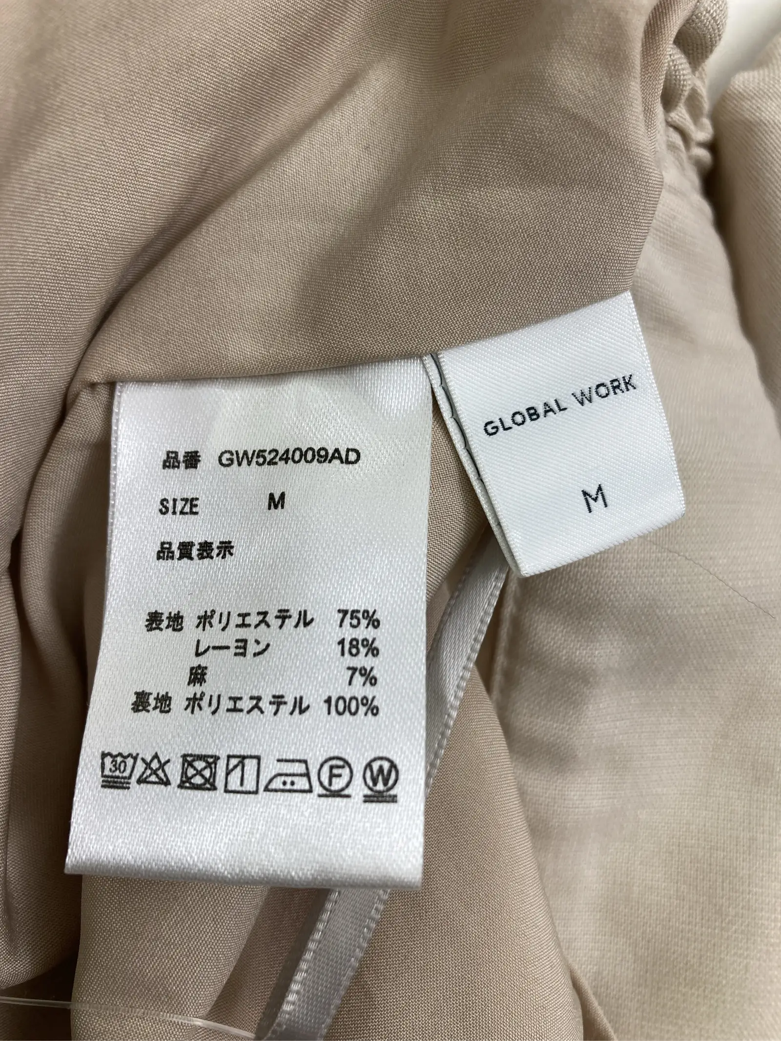 https://r2-worker.digdig.jp/product/6825fa2f-d442-43de-b194-fcf648399def/a72d4d8a-f5ca-4d3f-ba27-7bcfb251f583
