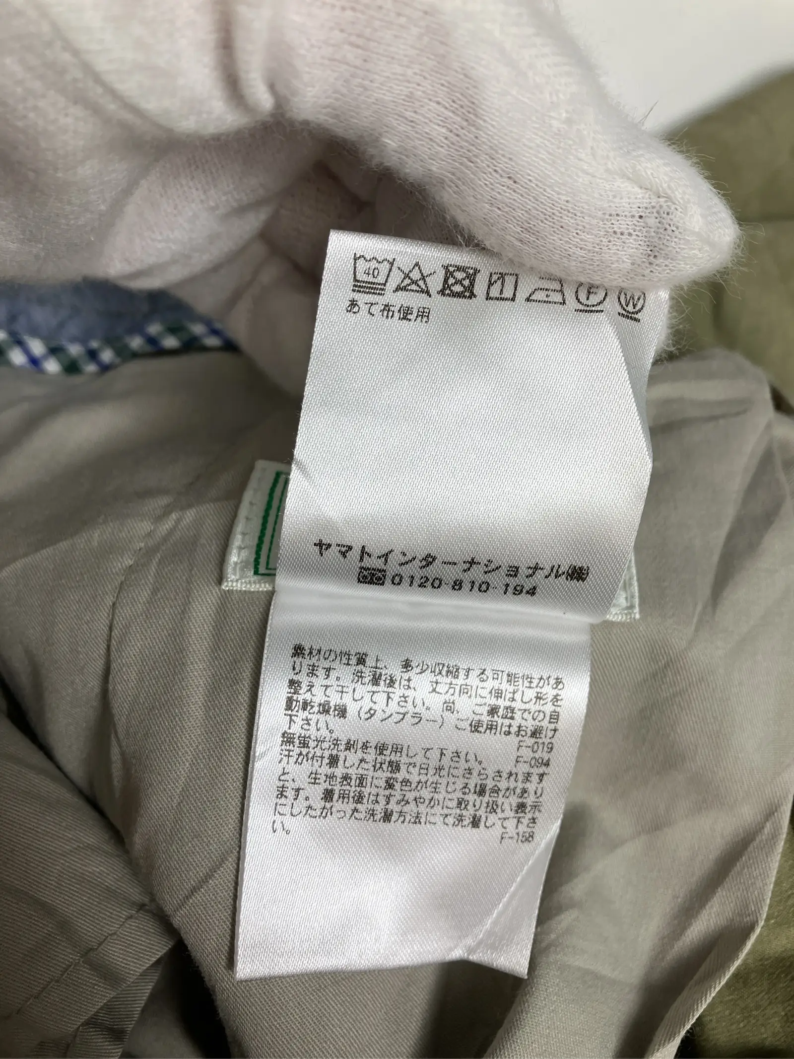 https://r2-worker.digdig.jp/product/68344483-ba06-4909-bf20-68b65586c3be/b08705b1-b20e-47c5-bc9a-d3e81acba4ca