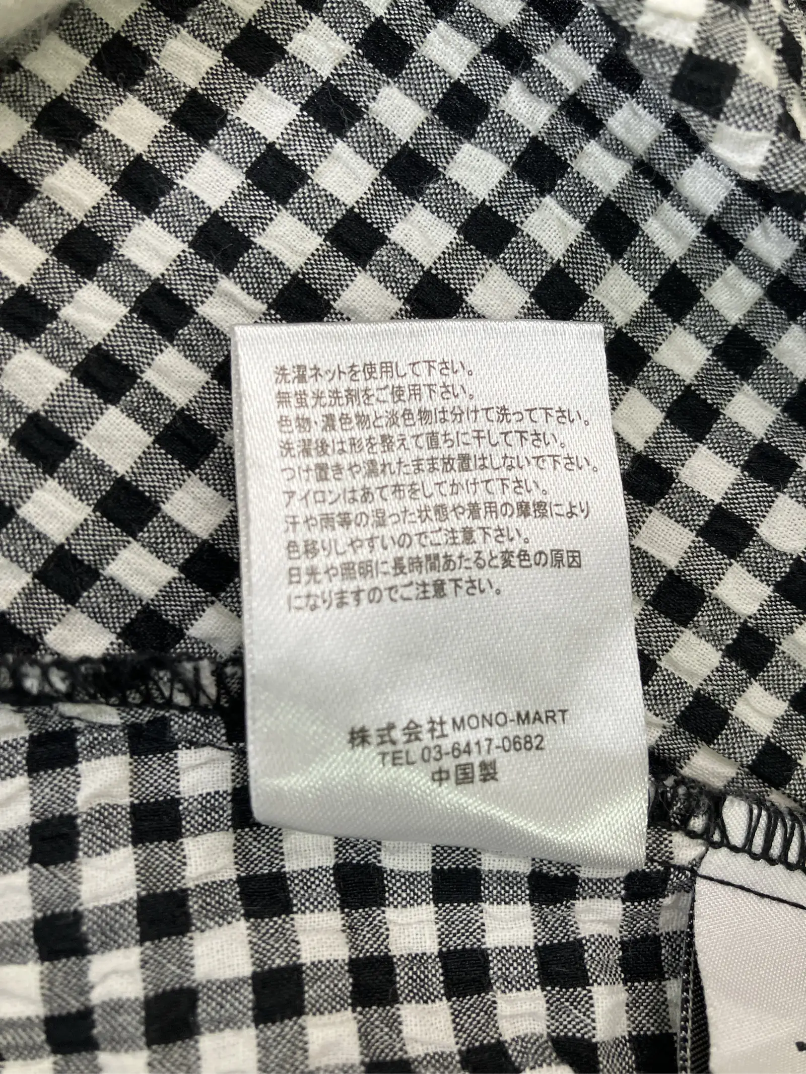 https://r2-worker.digdig.jp/product/6835f79c-6e3e-4712-8cdc-46eb819895e1/78f49780-1168-4da3-9371-188195a911ea