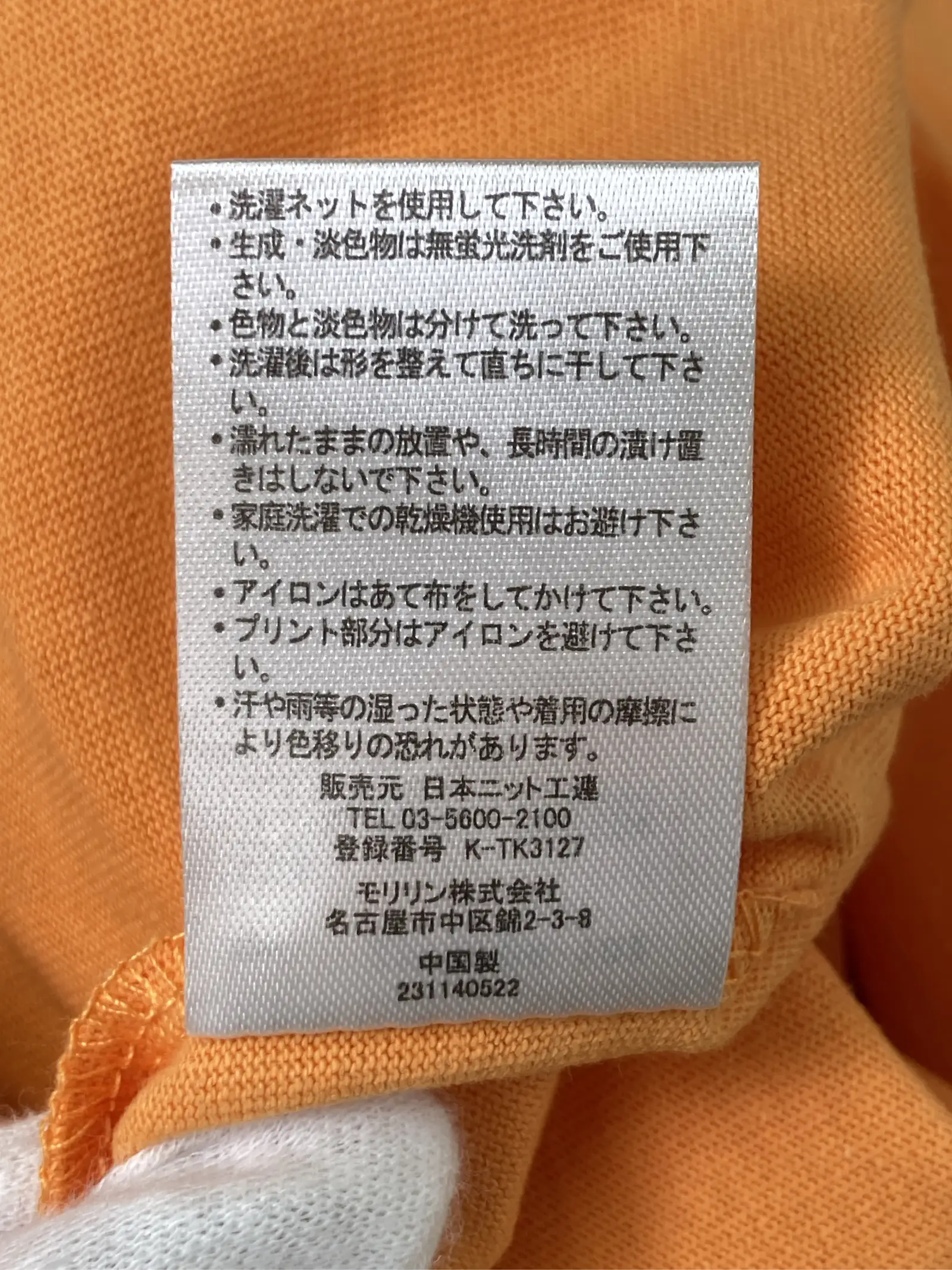 https://r2-worker.digdig.jp/product/683ccd69-c9b3-4e7c-a59f-3948d5edbde1/4756dcbe-b938-47ef-a6ba-a54f35aae393