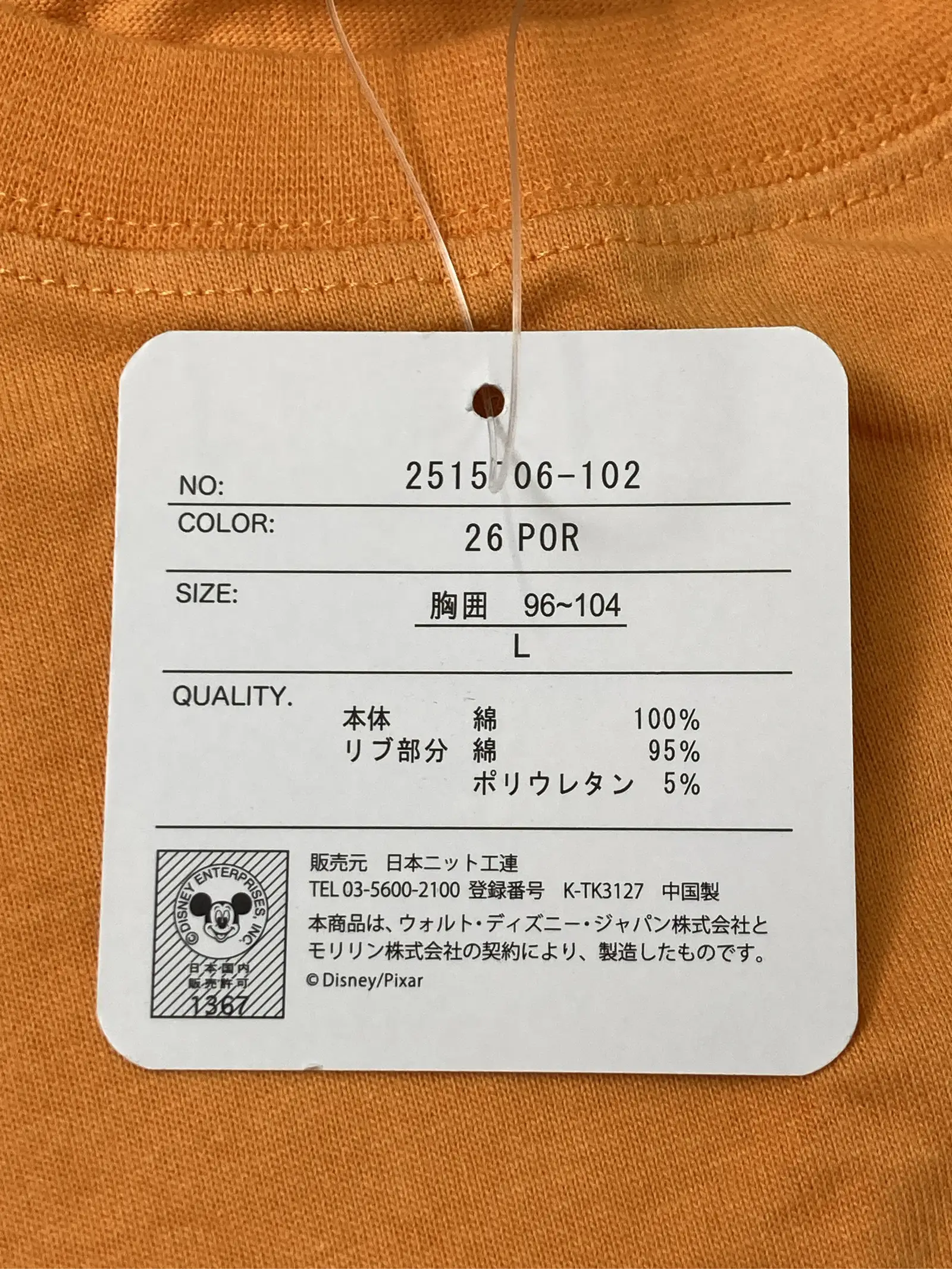 https://r2-worker.digdig.jp/product/683ccd69-c9b3-4e7c-a59f-3948d5edbde1/92a0d468-d95c-4590-b9ea-192549efede4