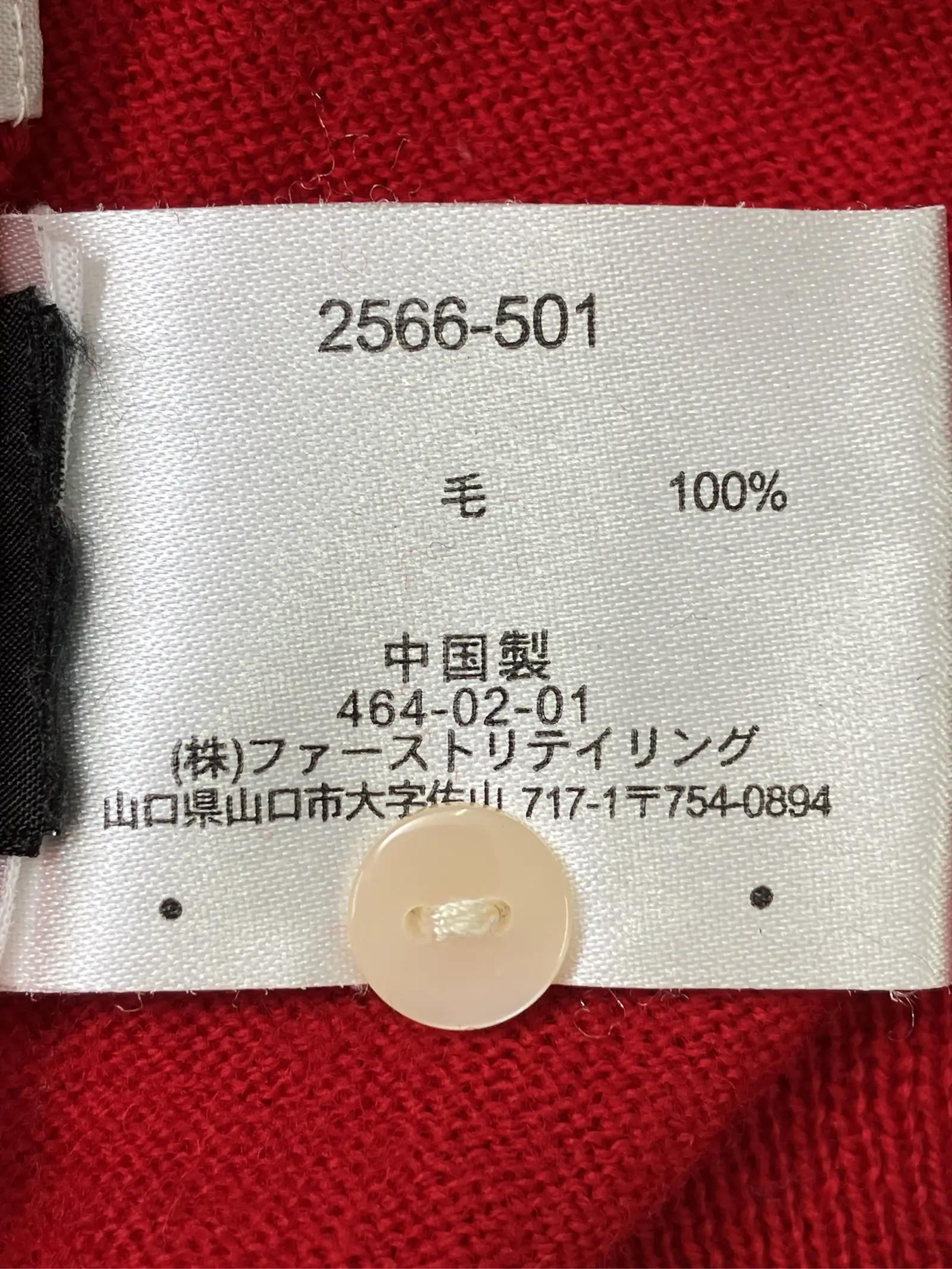 https://r2-worker.digdig.jp/product/683e2c09-d2af-44b0-bbb4-54a176095828/8fca6d8d-faa6-4ed0-8a53-b96ed882a835