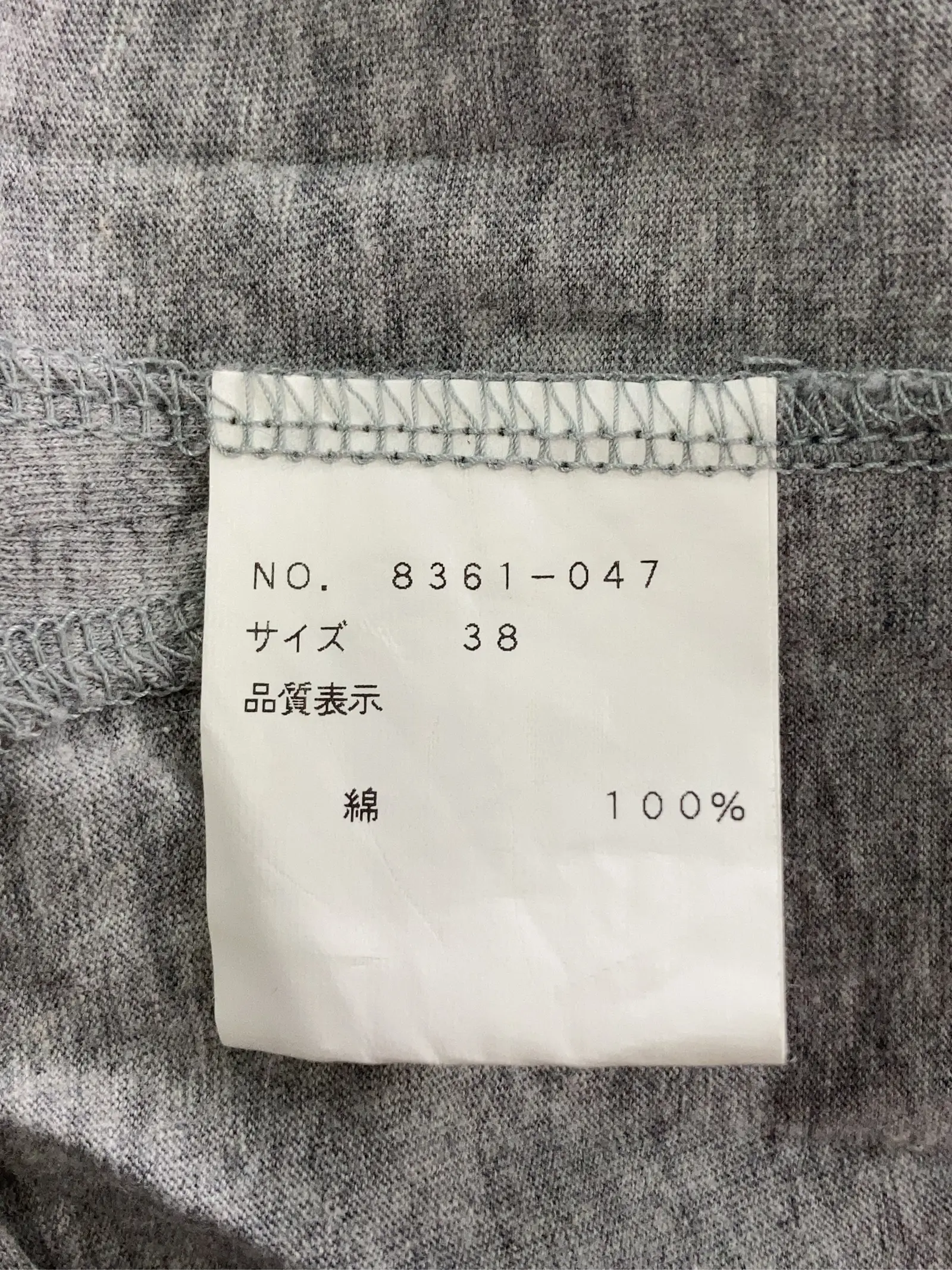https://r2-worker.digdig.jp/product/684616ae-fccc-4fe7-afaf-e859eb9dcfaa/2294c243-f9ed-4991-a141-d7bf1145be03
