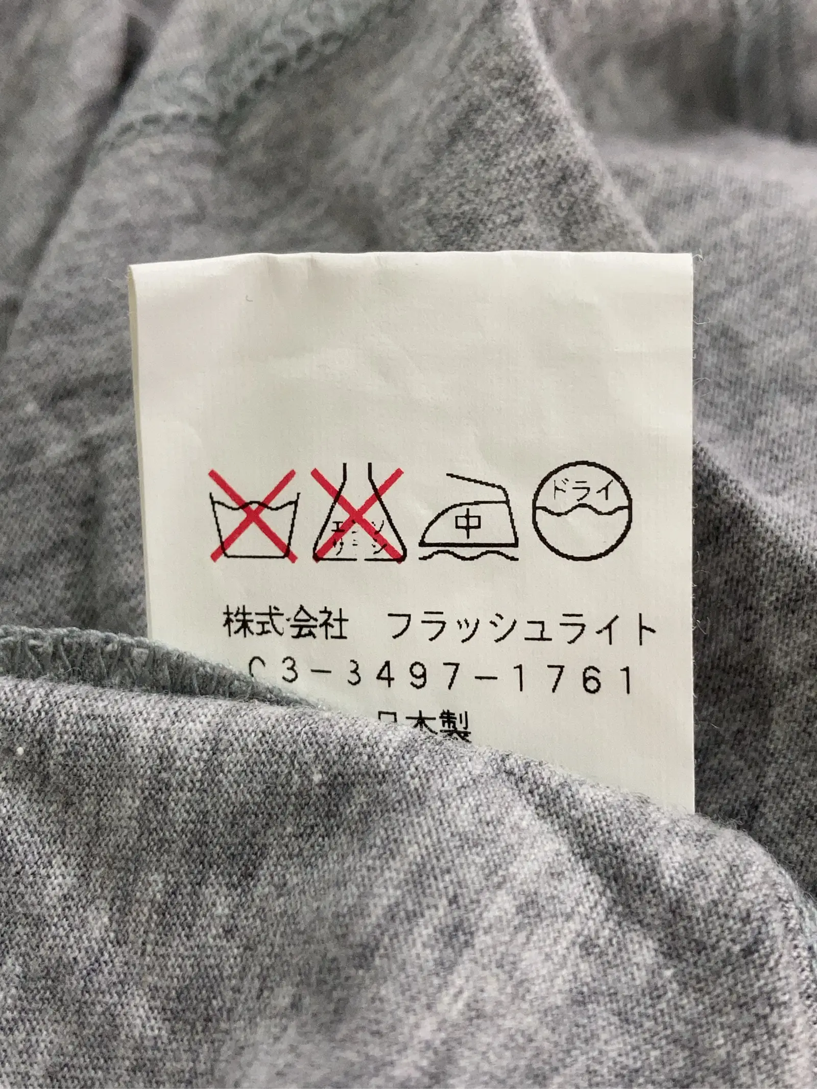 https://r2-worker.digdig.jp/product/684616ae-fccc-4fe7-afaf-e859eb9dcfaa/3e9f7e93-65c3-4b34-a421-e82d7c4ddaba