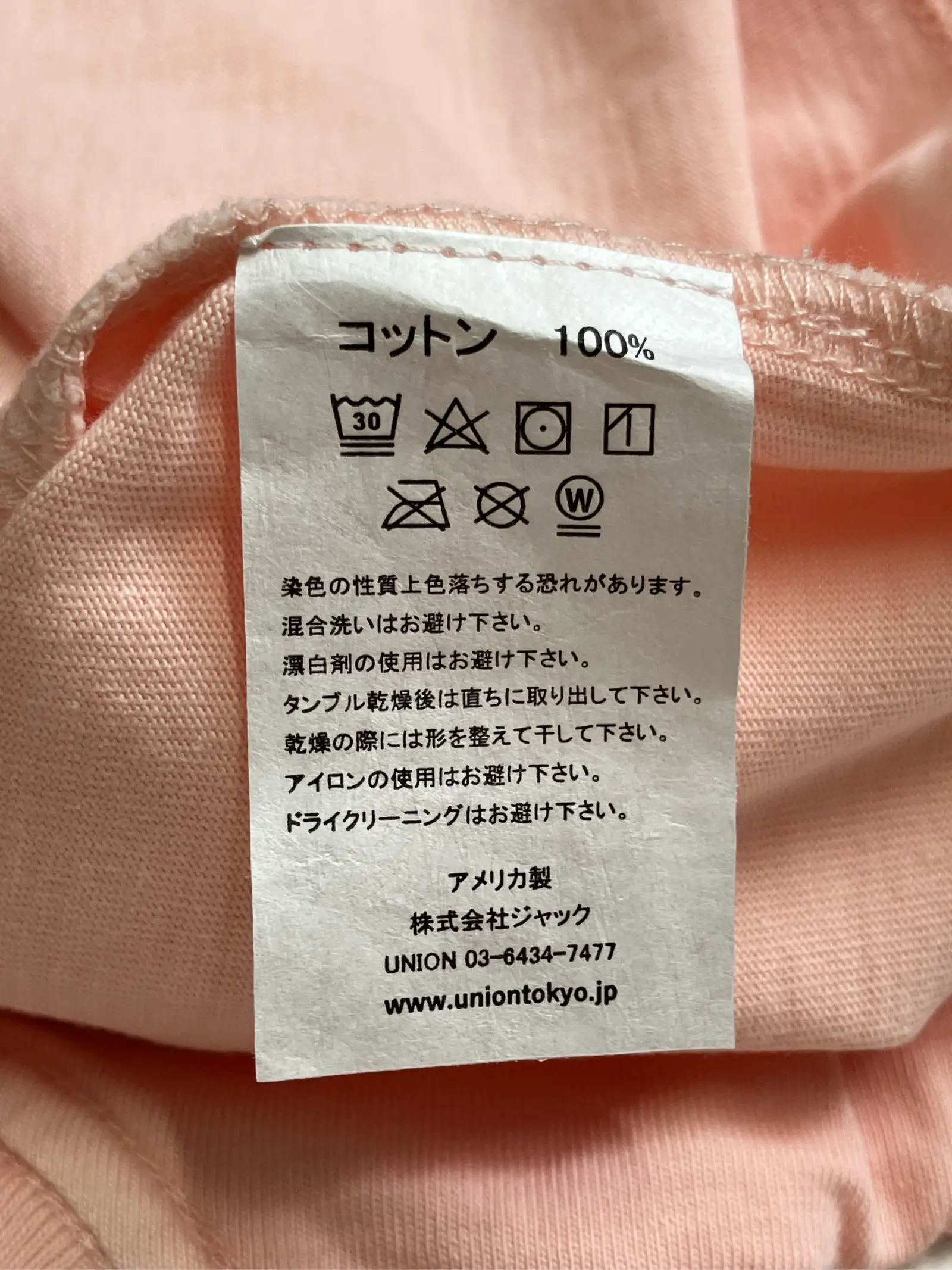 https://r2-worker.digdig.jp/product/6849618b-d4f8-4d67-b89d-85c9847881ca/f6535797-e528-4769-af13-08859f7e4f22