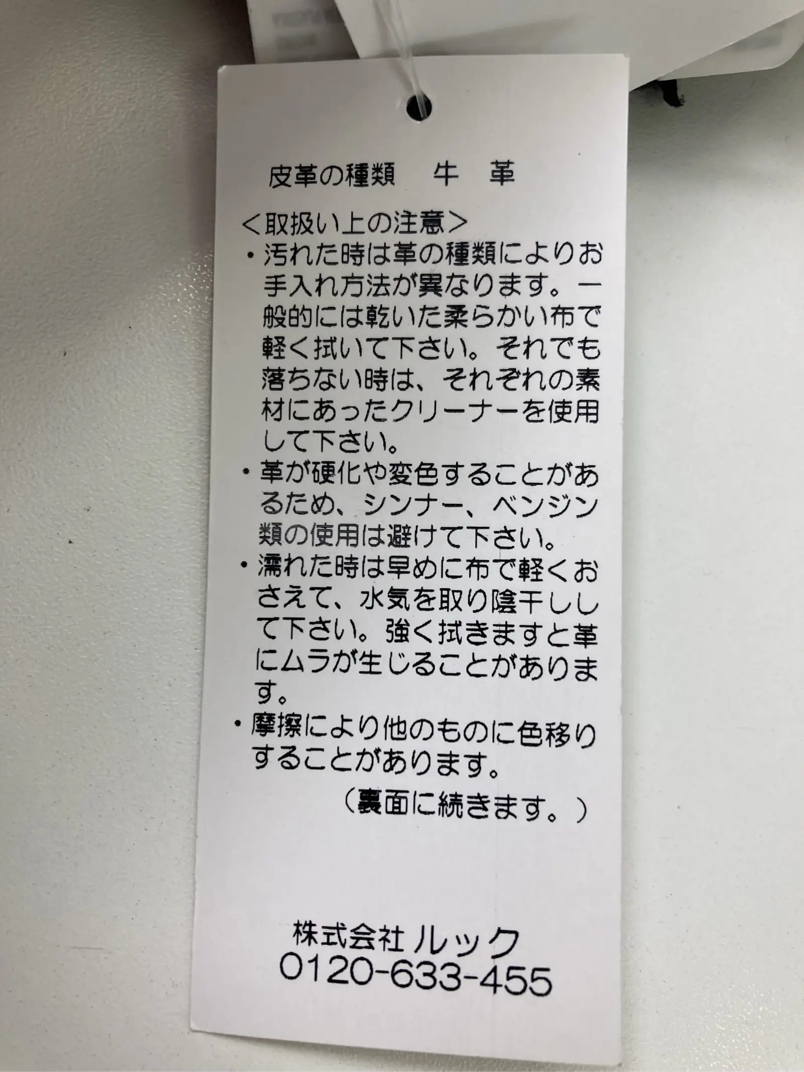 https://r2-worker.digdig.jp/product/684c5925-c739-4ba4-8b04-ad4b33671ea5/c2f3dba5-7644-40ac-8893-038a21d7d48c