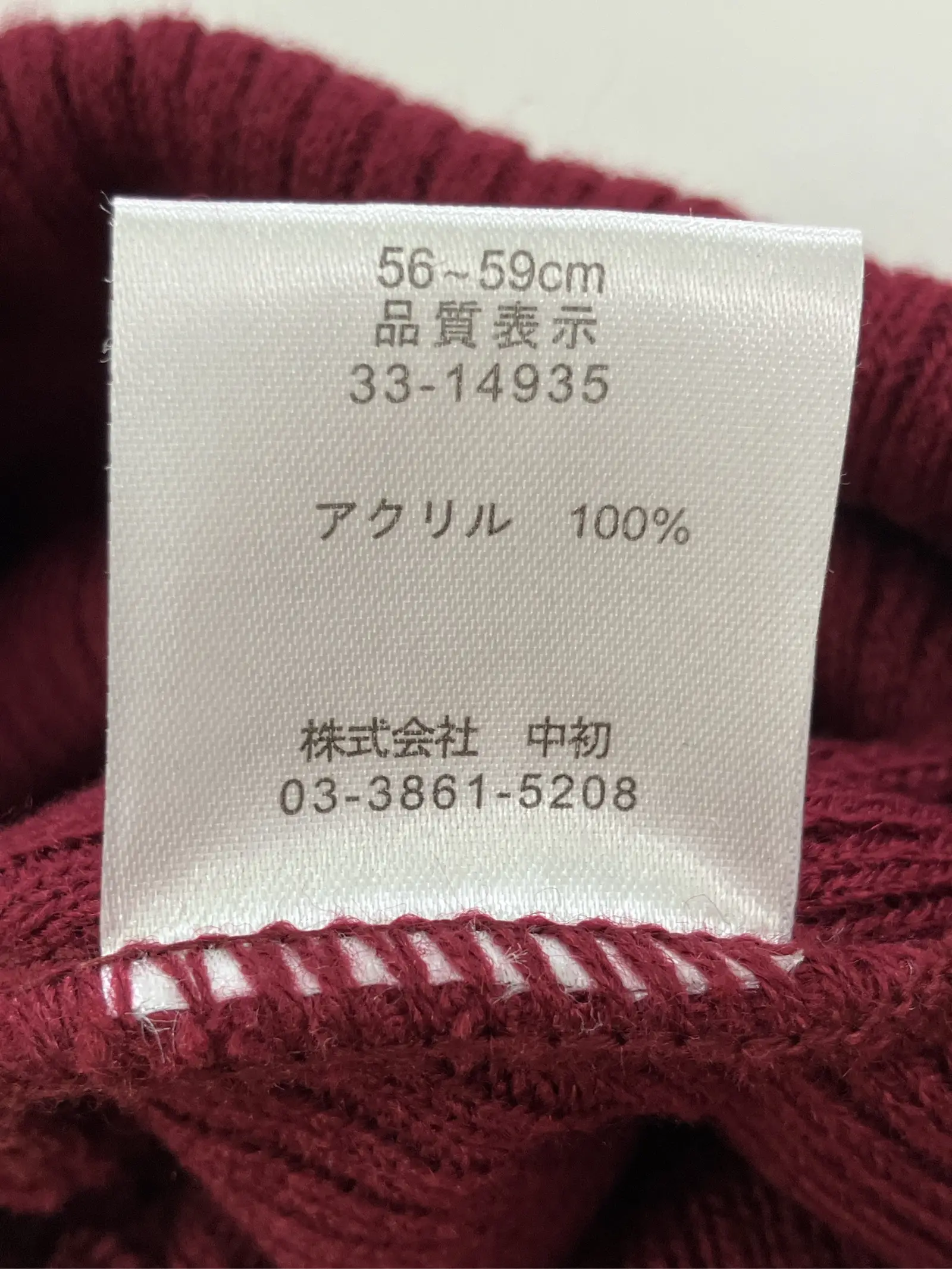 https://r2-worker.digdig.jp/product/684d0f0a-59d3-496e-8a64-fba56080daef/0821185b-7664-4c60-8cac-a885ee2e430c