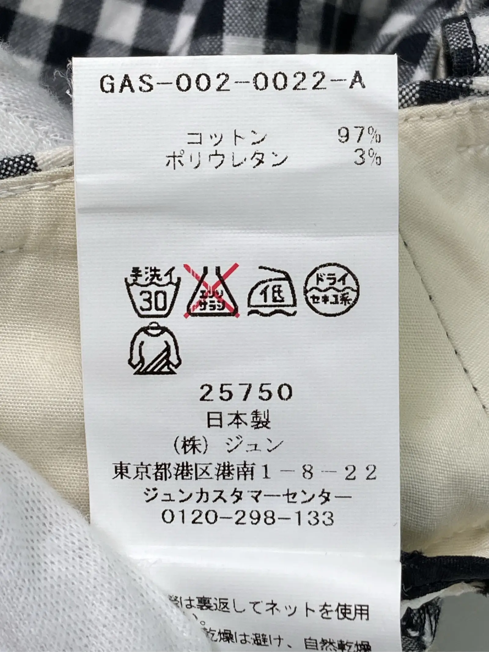 https://r2-worker.digdig.jp/product/6851b04c-4e6a-4d43-bc1b-048c630448a9/79a78882-35ac-433d-99af-d91248af0037