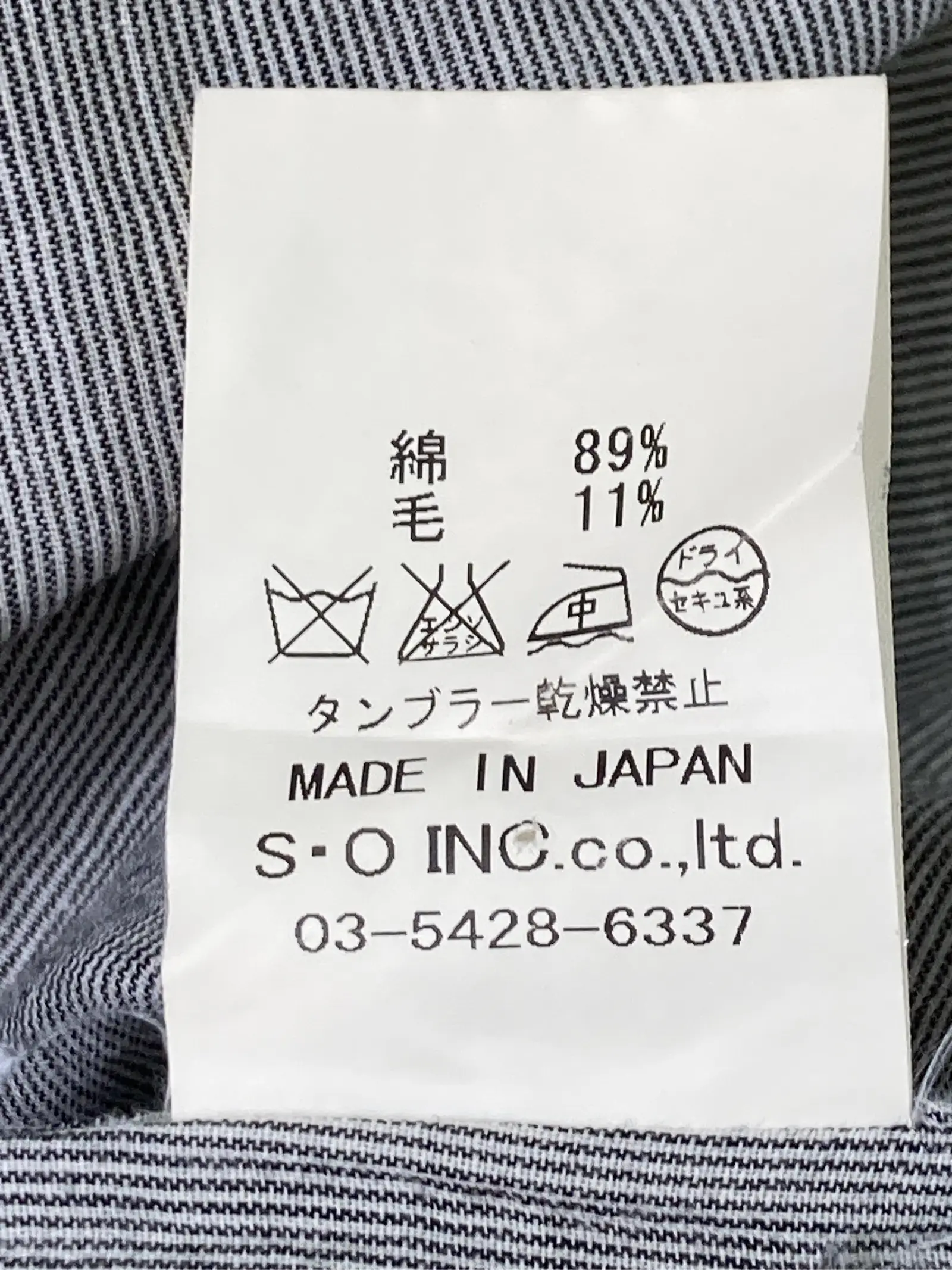 https://r2-worker.digdig.jp/product/68536c85-ee65-4046-9a66-95b6e384c353/47d4fff4-643e-4000-bdf3-efd4dda739a5