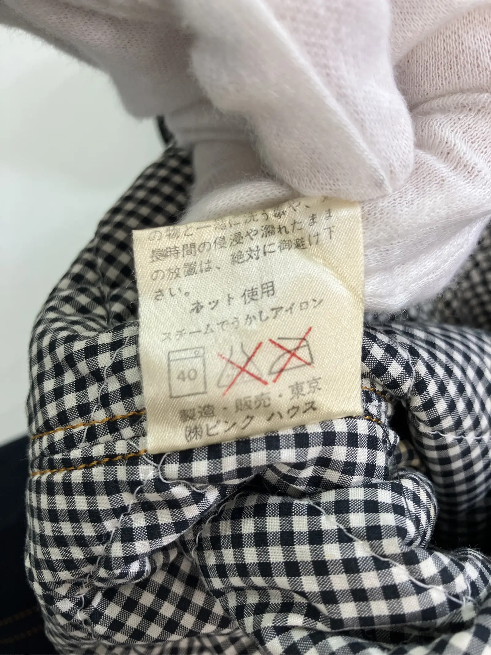 https://r2-worker.digdig.jp/product/68574ceb-08b8-493c-a3cb-928f46579d84/2365484b-c87d-4972-939a-4db7146c8a0f