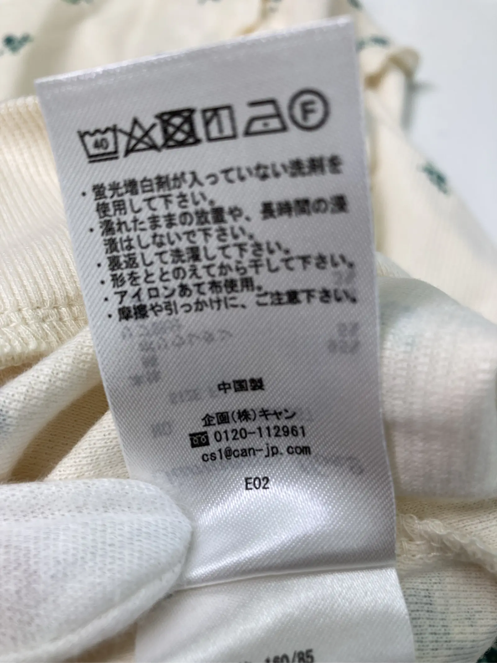 https://r2-worker.digdig.jp/product/68591ddf-a588-4591-97f6-21cf03ae1218/1ac0b96c-8aef-4f05-888a-20c800edbdb5