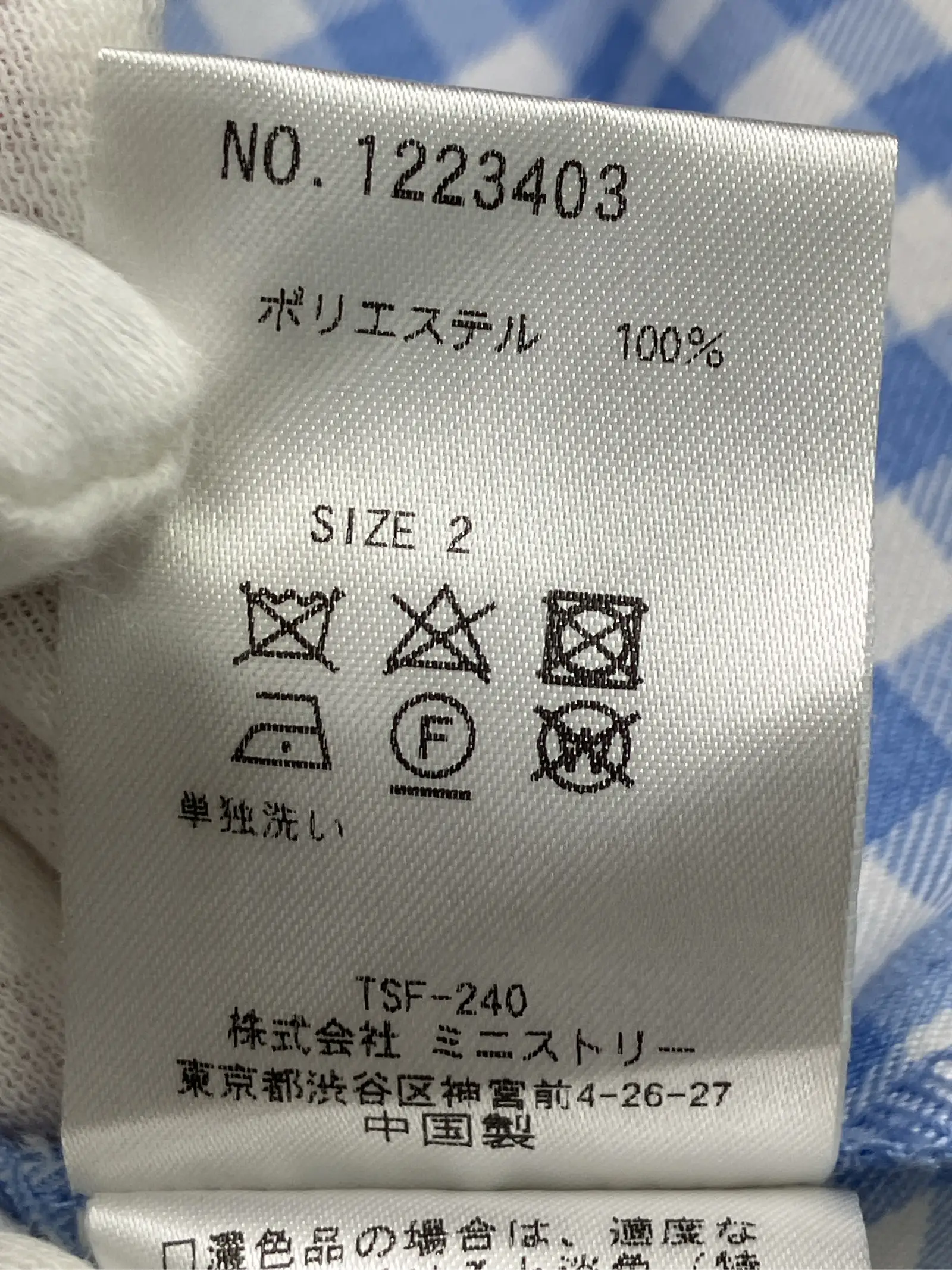 https://r2-worker.digdig.jp/product/685c2a6e-60f1-4053-b690-8cd22224f255/ea7bb738-9b0c-4512-b5fd-cba29fe77d48