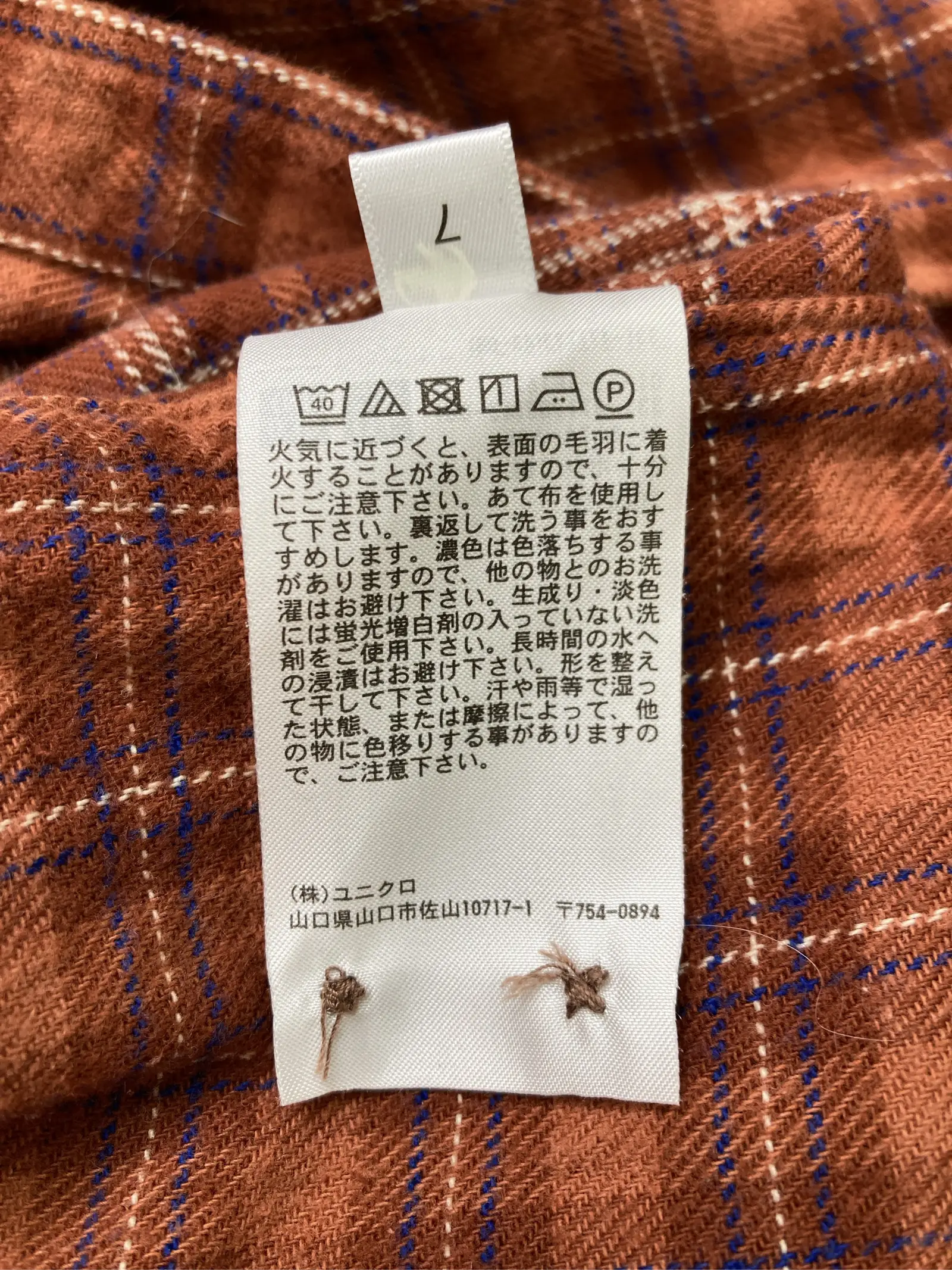 https://r2-worker.digdig.jp/product/686029d1-dfe6-4e46-8848-f2ccead02877/79724a03-803f-43e2-ac8e-96a2f8f2dc08