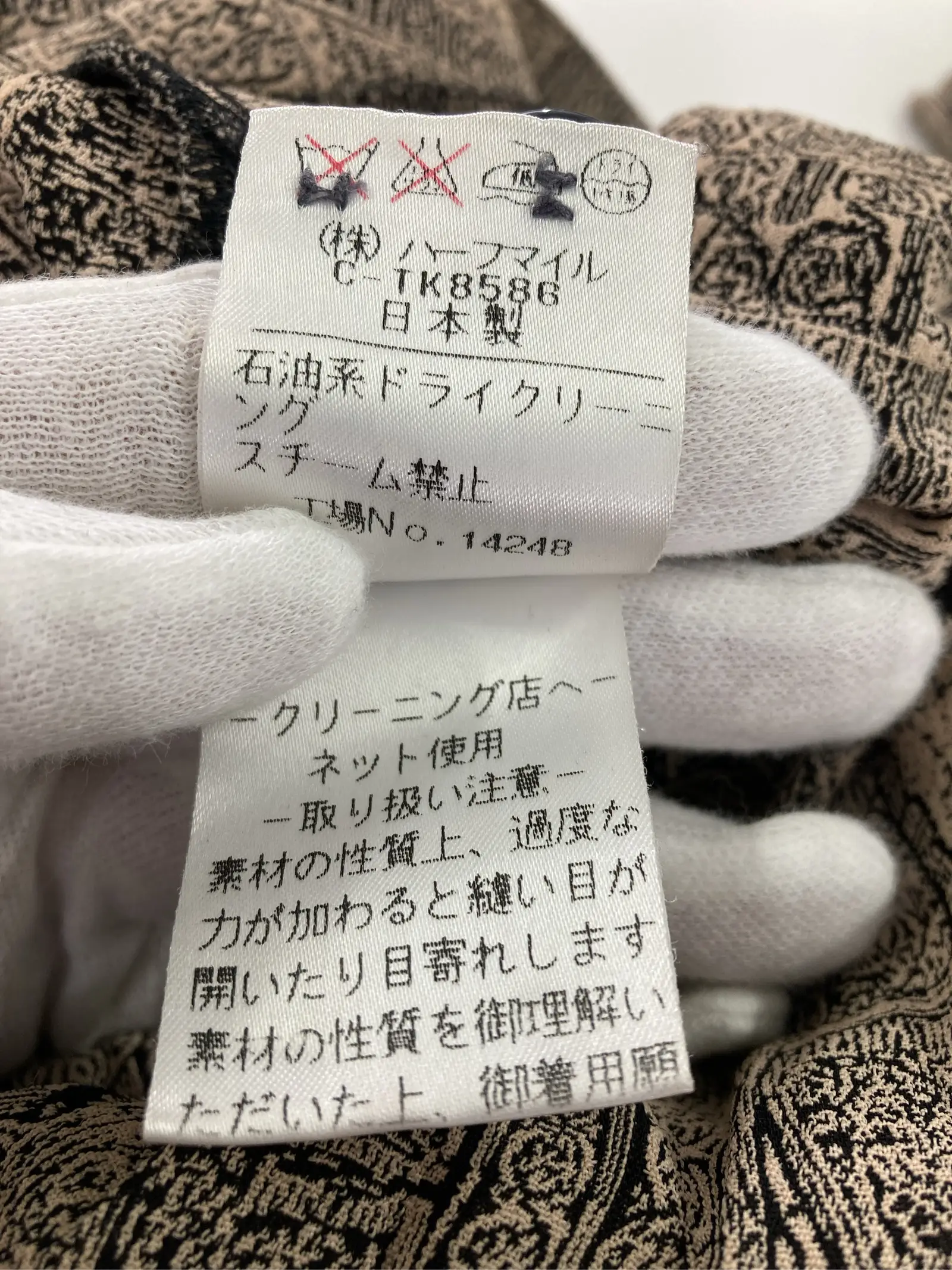 https://r2-worker.digdig.jp/product/68606c1c-7bdb-448e-8564-6313e8f69033/bad813ef-4631-4665-a1d9-18fefa47197b
