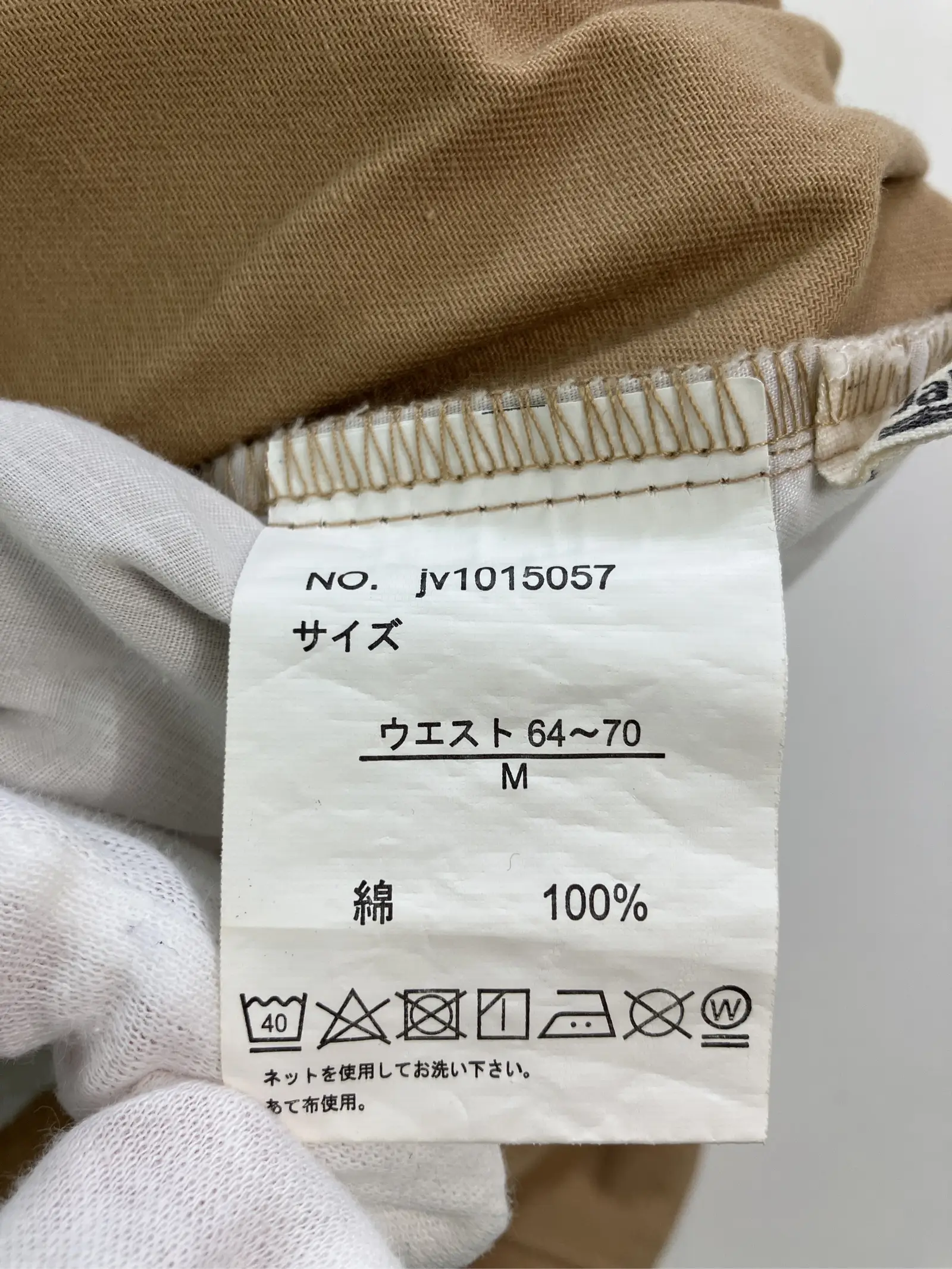 https://r2-worker.digdig.jp/product/6862a1d3-a9d7-4c83-babf-3c1c7feaaa37/25a3205b-16d0-430b-b1ad-ff8c2ea90795