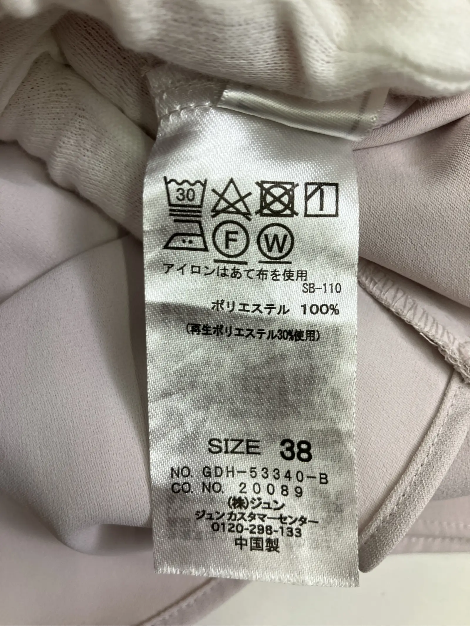 https://r2-worker.digdig.jp/product/68677f8c-59ae-4cfe-b083-20afa58bb7ae/d8bcdc63-2ac7-4425-b30e-c8000096ea2b