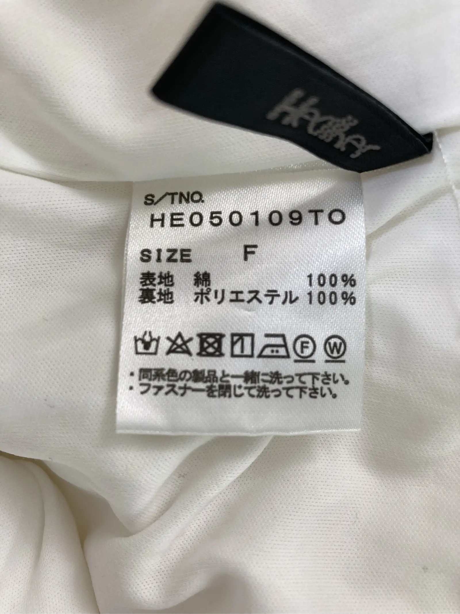 https://r2-worker.digdig.jp/product/686ac7b4-1983-4069-ac65-7fcdb6a9d796/f4ad29f3-1b70-447e-8599-513f508d3f07