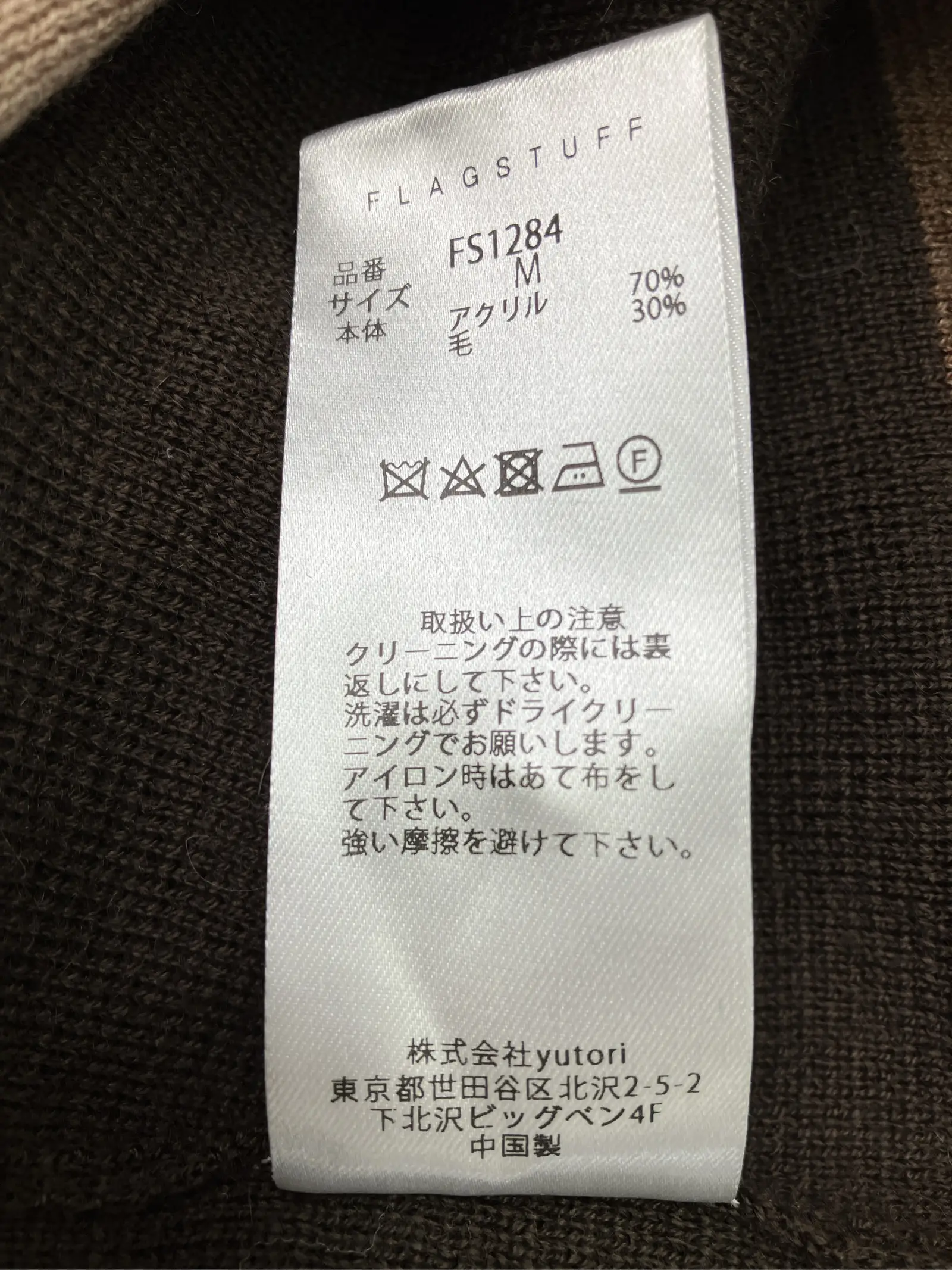 https://r2-worker.digdig.jp/product/686ce9f1-678f-40b9-9133-61bbe8dcbf61/b84b19ca-85bb-4953-a804-6cecce25454d