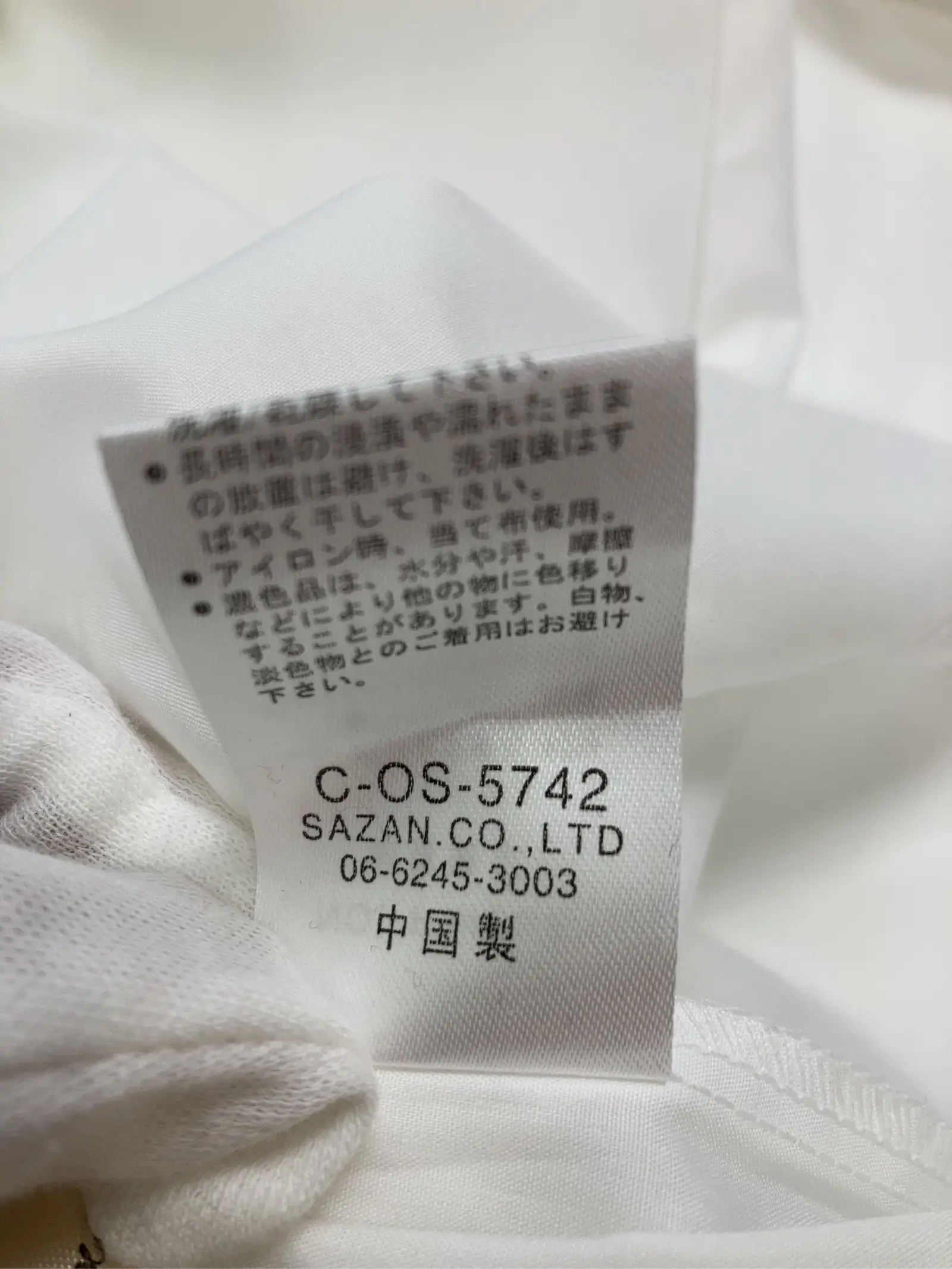 https://r2-worker.digdig.jp/product/686e6d57-6eb7-4535-b60c-e4dba6935ffb/9df9b256-c953-43b9-9e2e-6bf7015d09a7